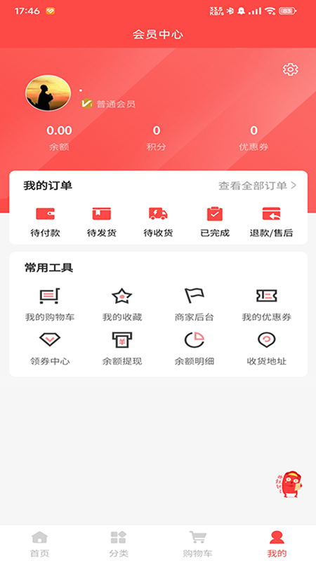 精彩截图-傲英楼2026官方新版