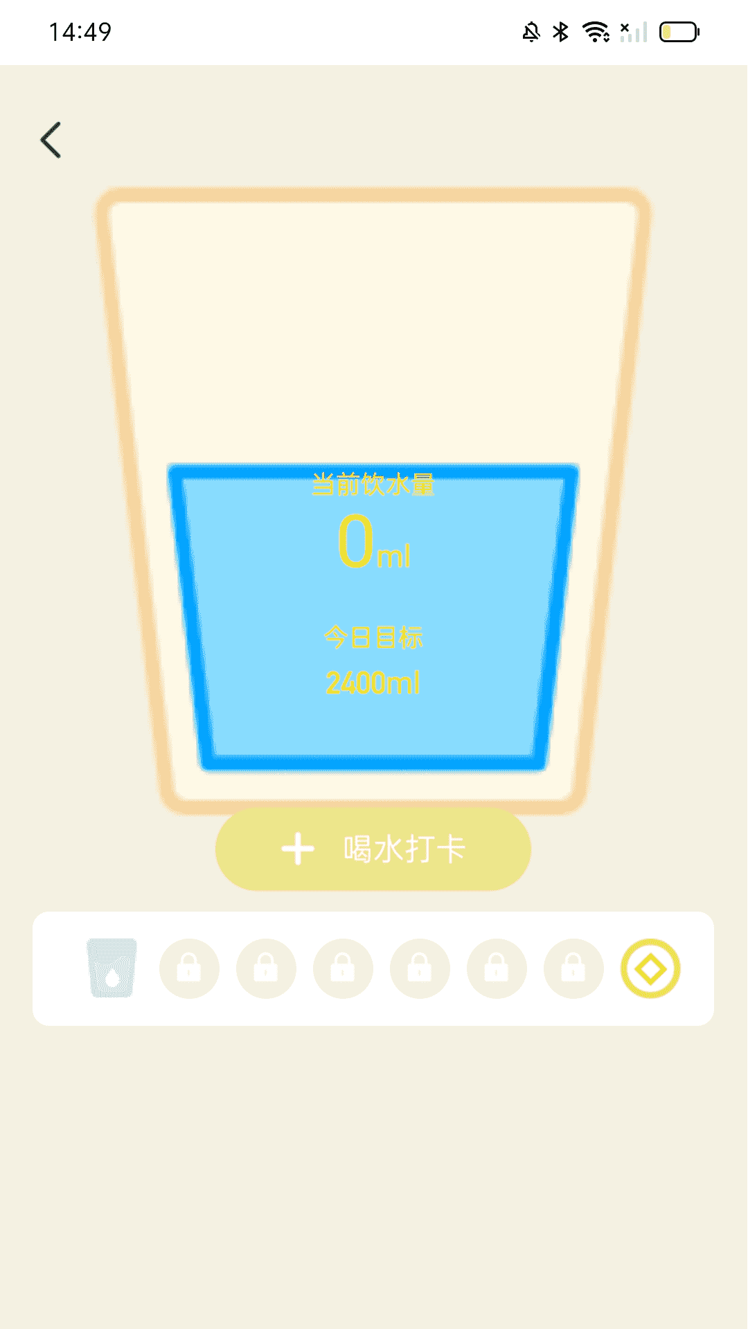 精彩截图-计步聚财宝2026官方新版