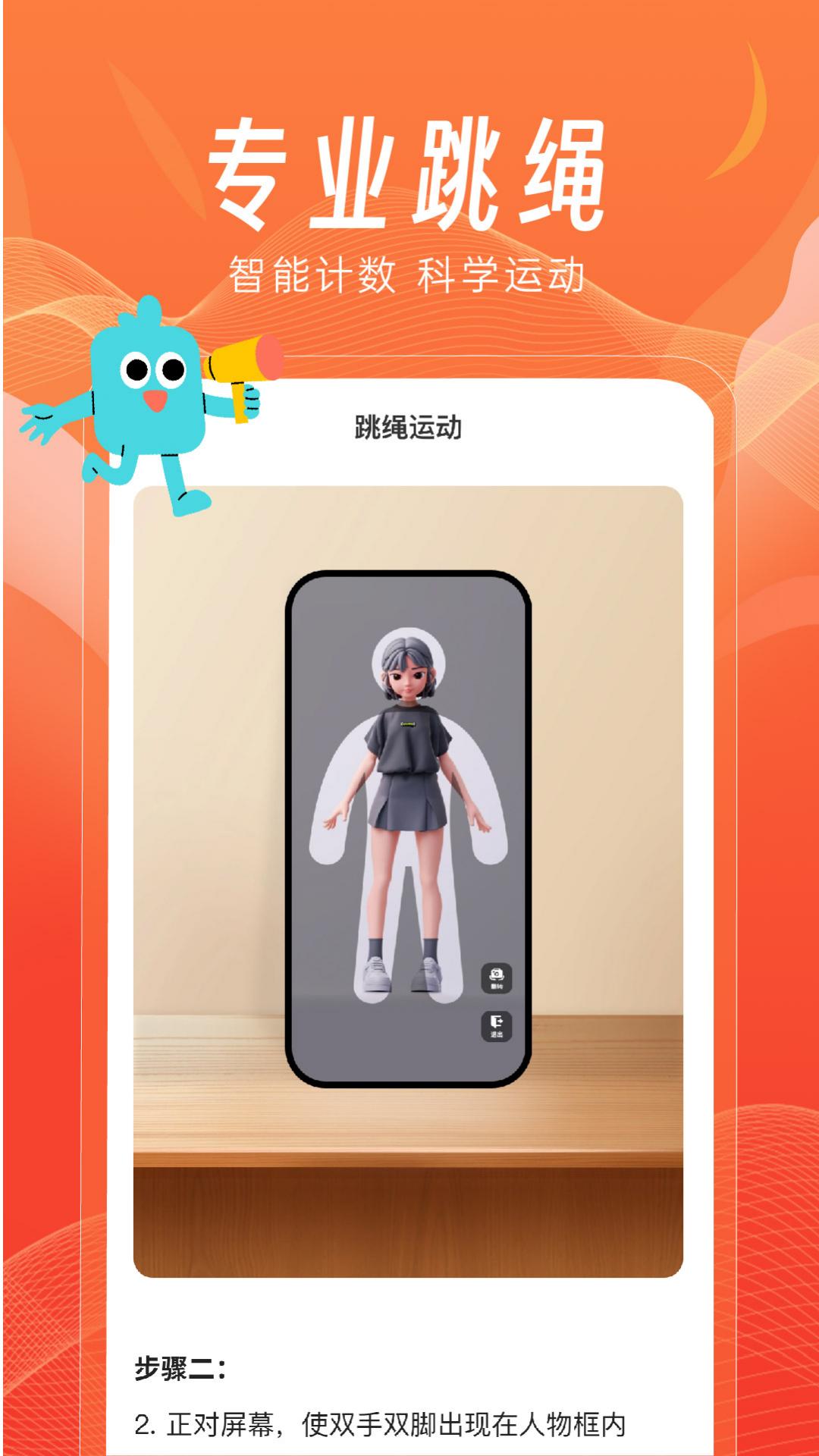 精彩截图-AI体感切水果2026官方新版