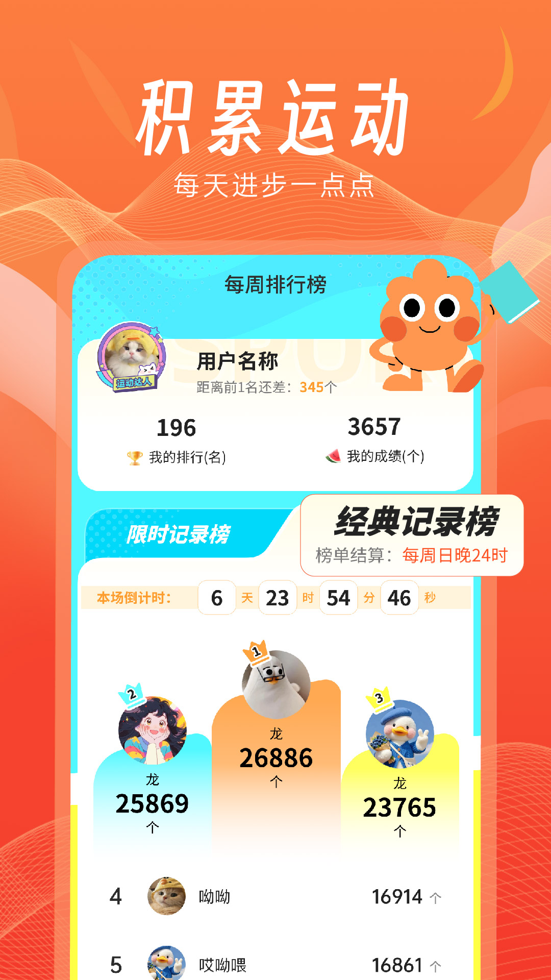 精彩截图-AI体感切水果2026官方新版