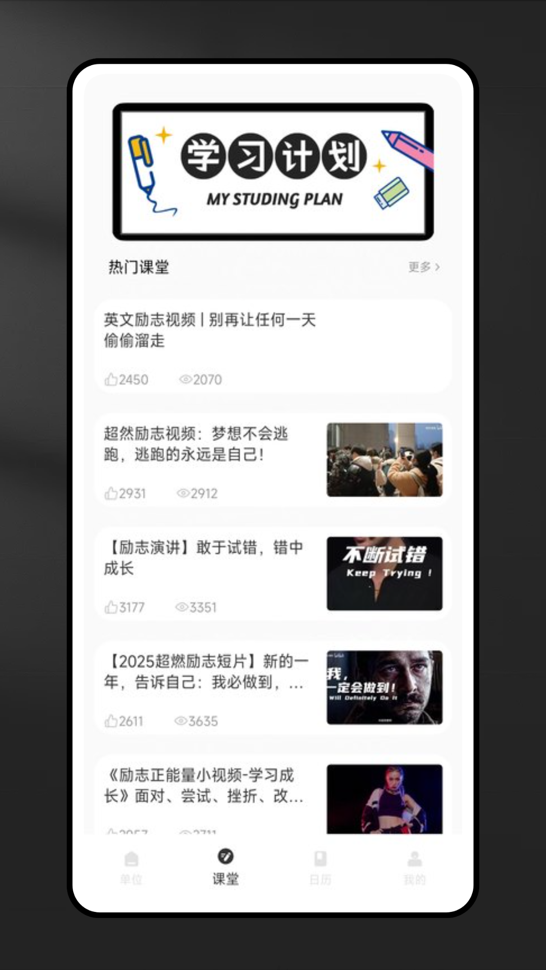 精彩截图-Not Boring2025官方新版
