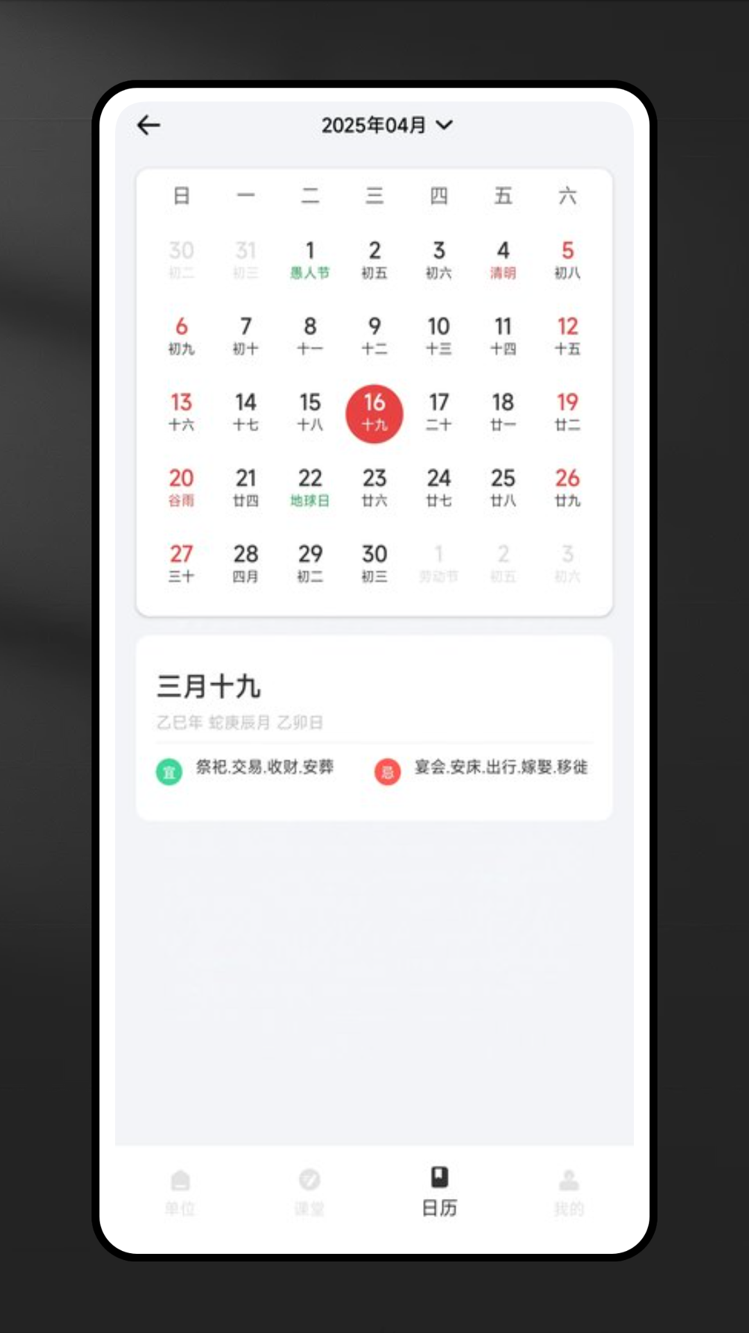 精彩截图-Not Boring2025官方新版