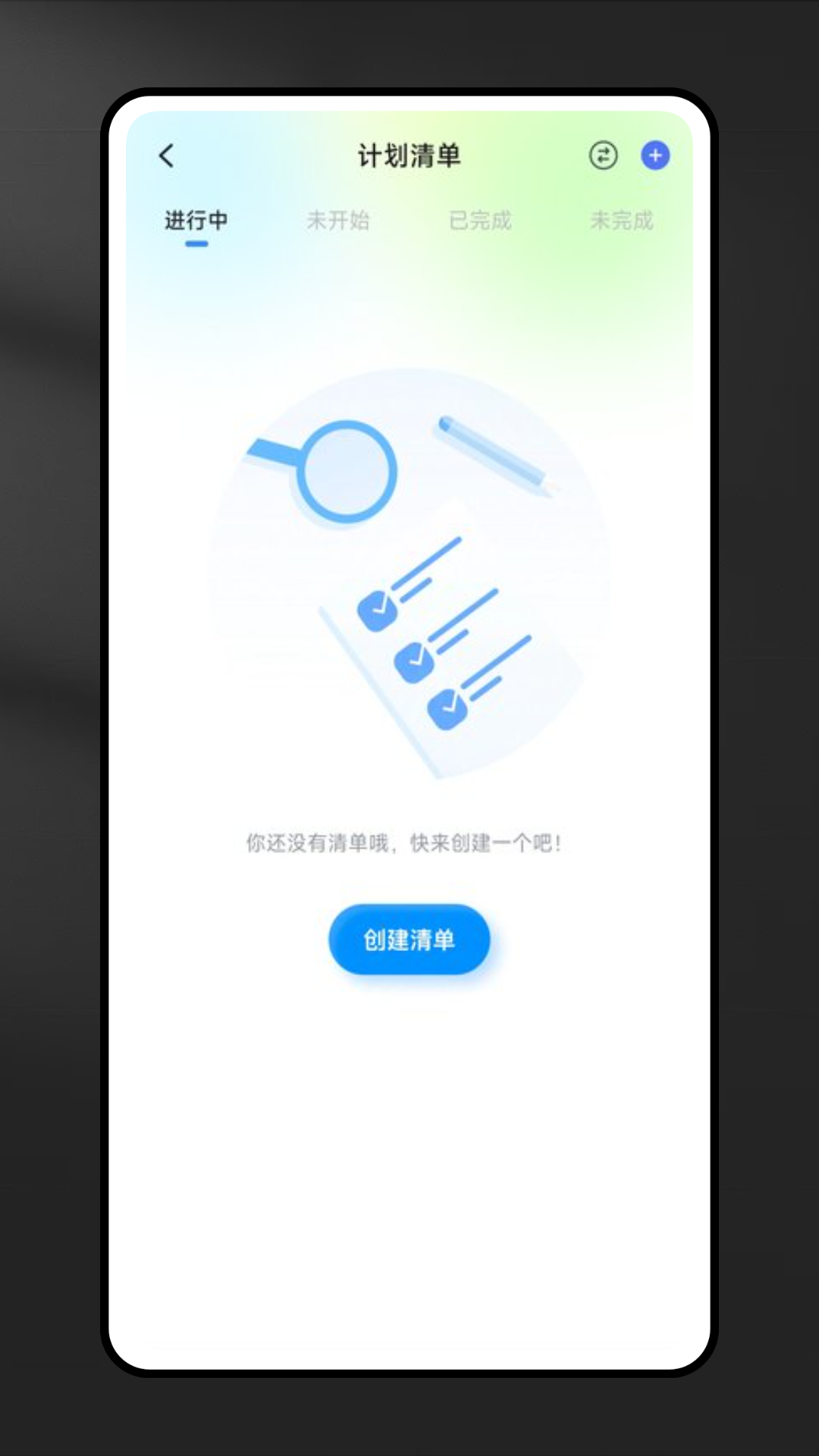 精彩截图-Not Boring2025官方新版