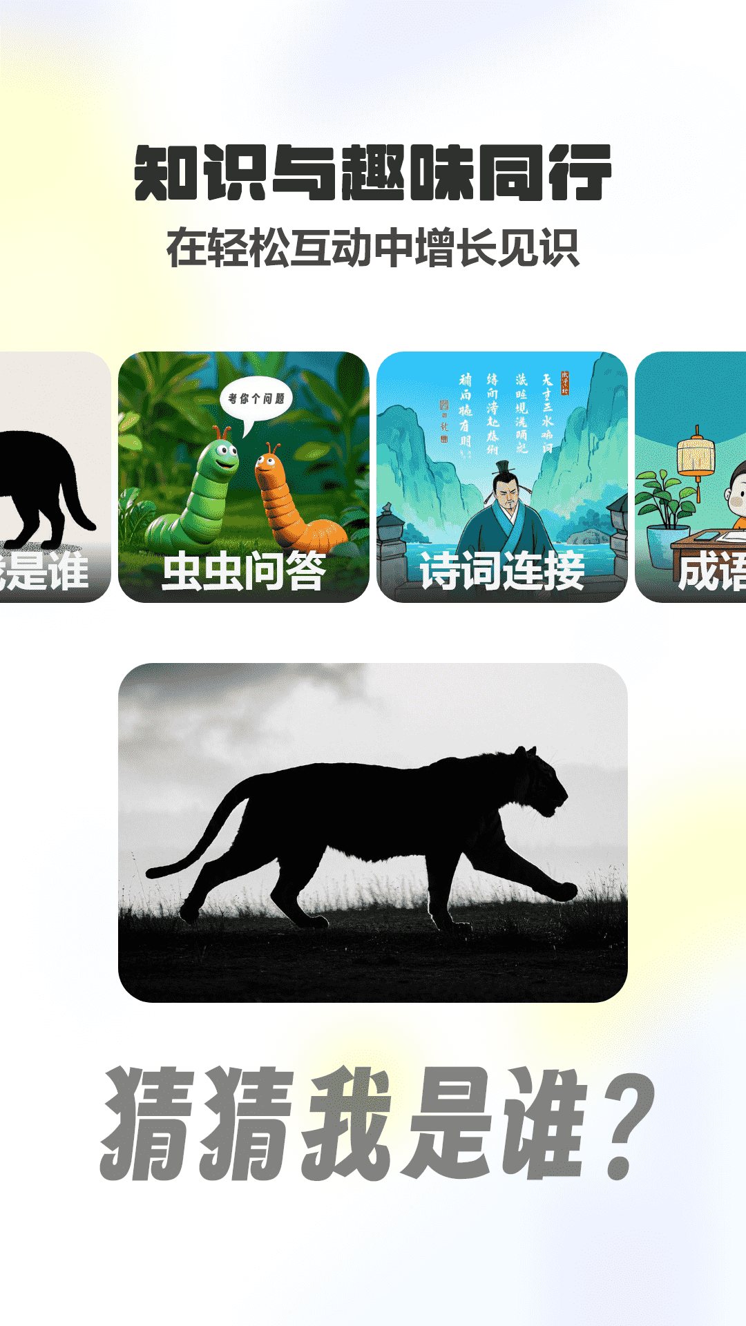 精彩截图-4366游戏乐园2026官方新版