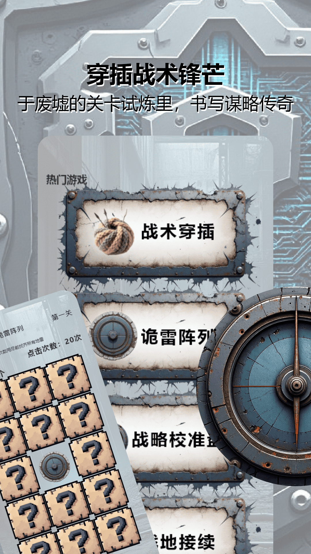 精彩截图-4366游戏乐园2026官方新版