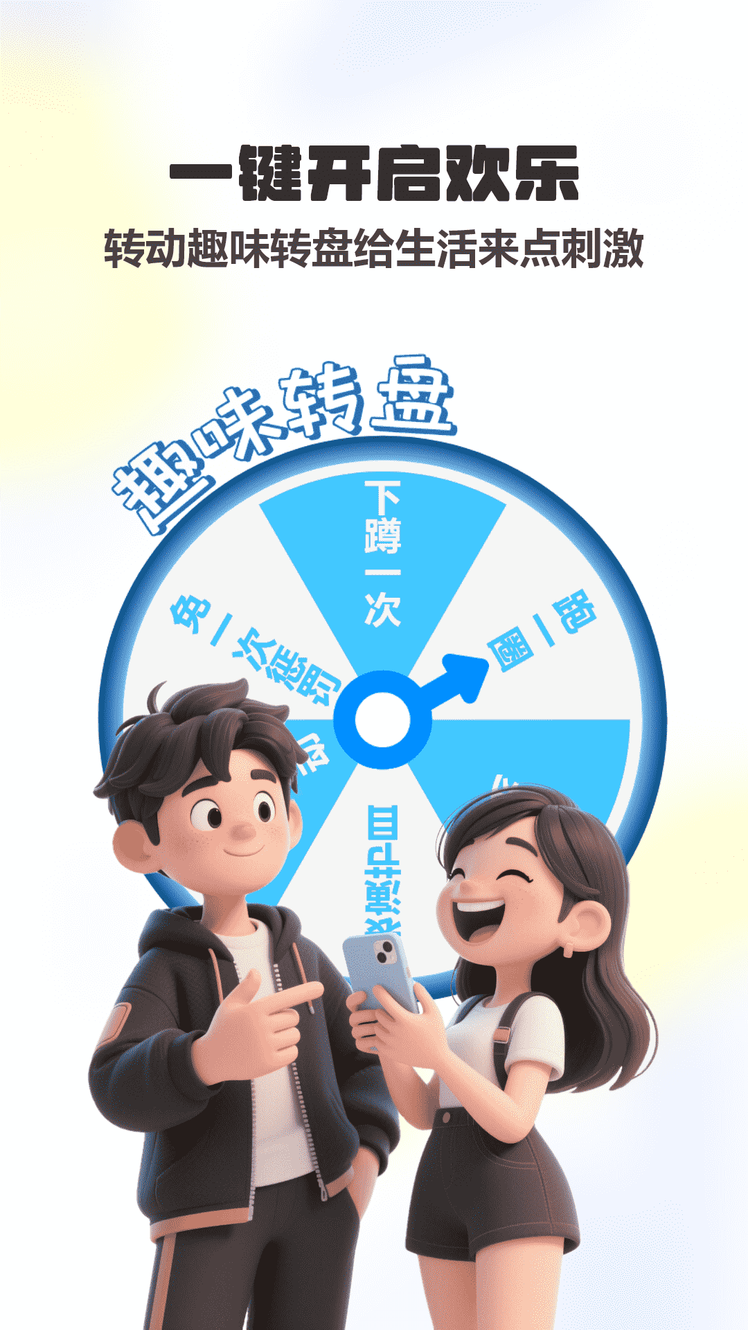 精彩截图-4366游戏乐园2026官方新版