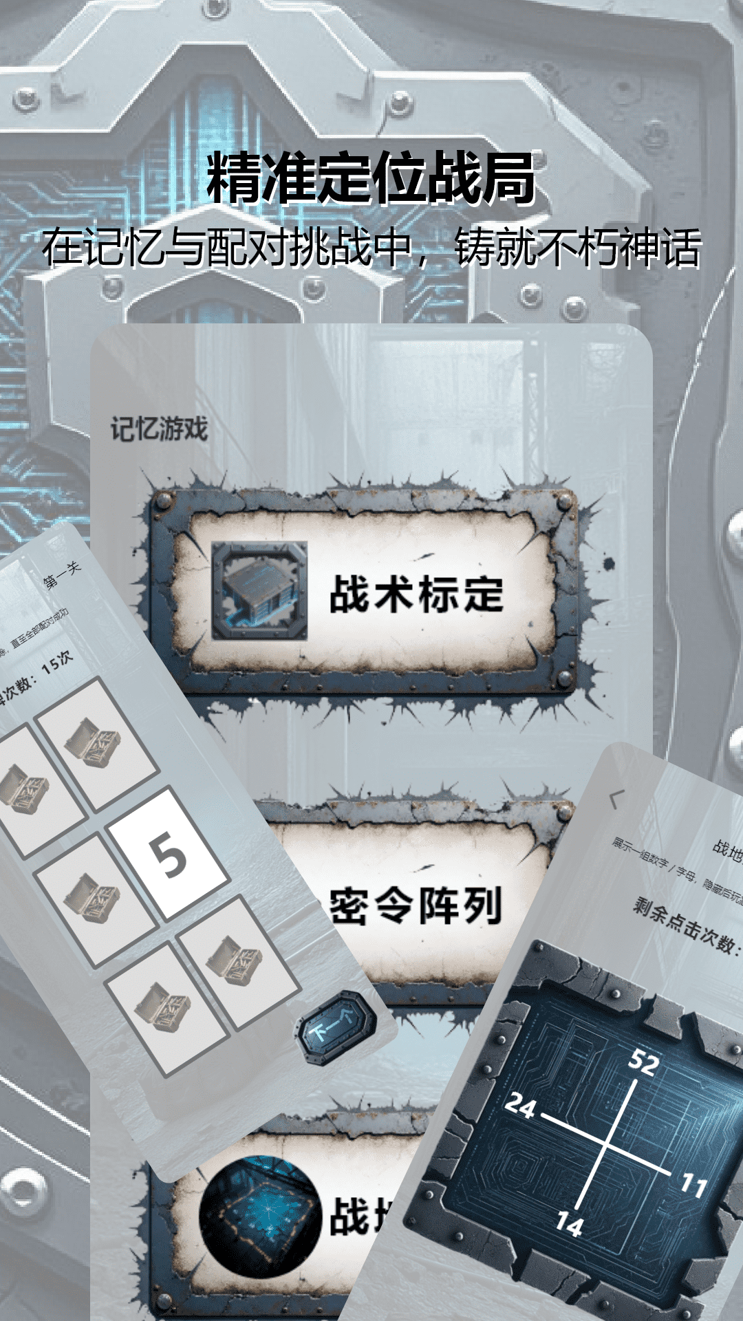 精彩截图-4366游戏乐园2026官方新版