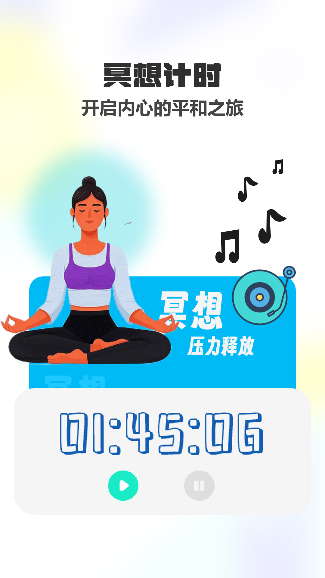 精彩截图-4366游戏乐园2026官方新版