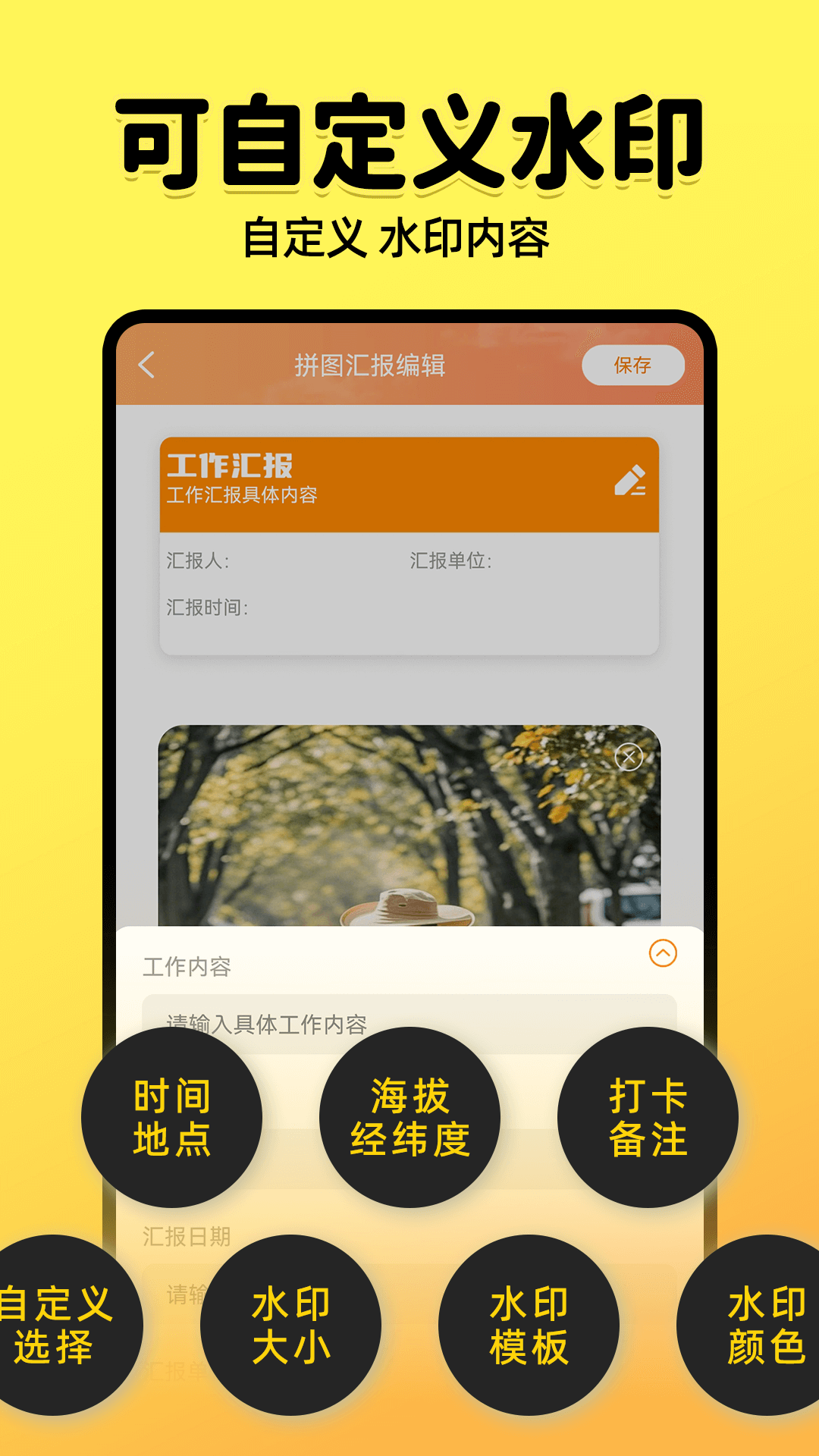 精彩截图-今日打卡2026官方新版