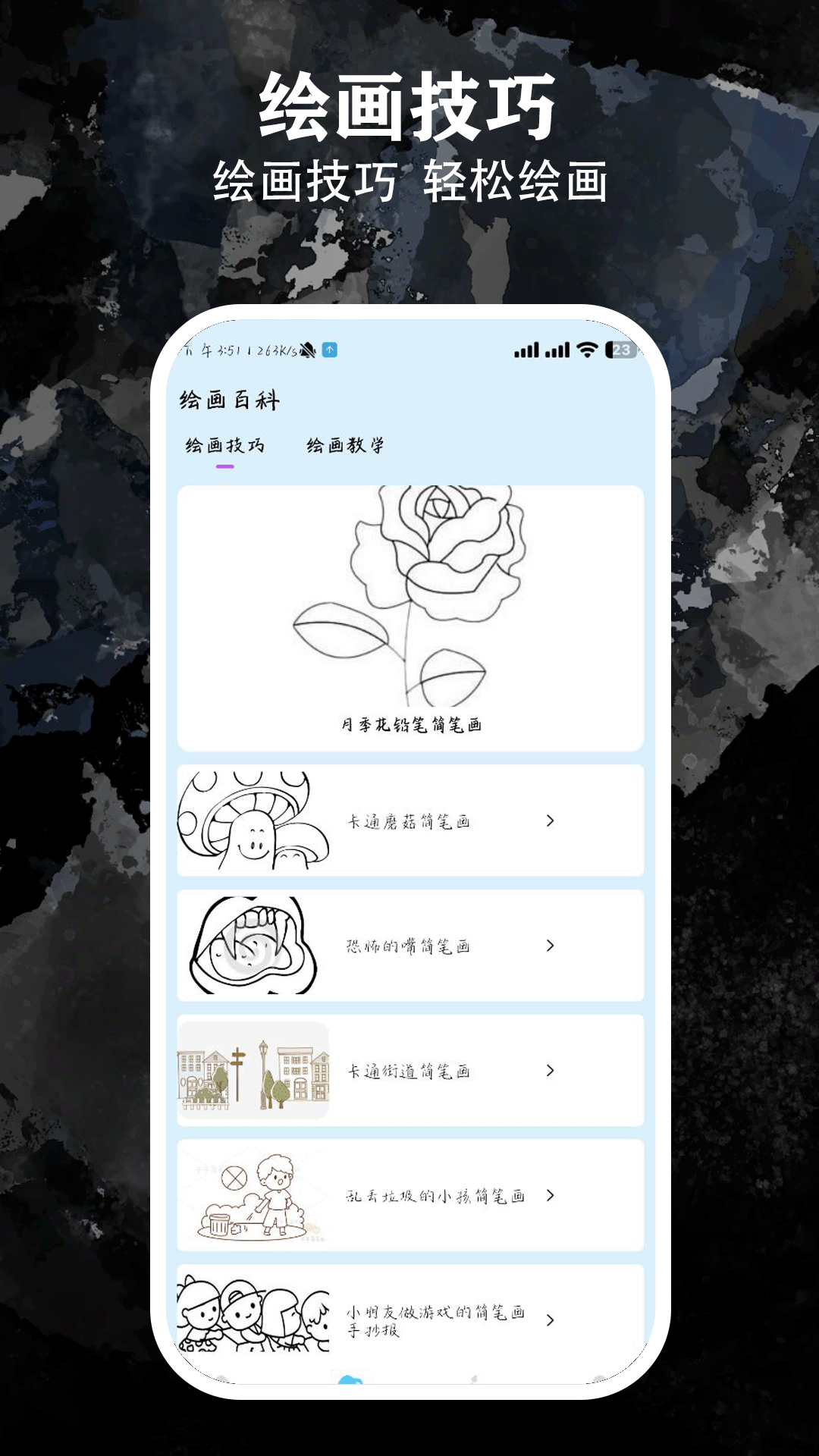 精彩截图-禁漫天堂2025官方新版