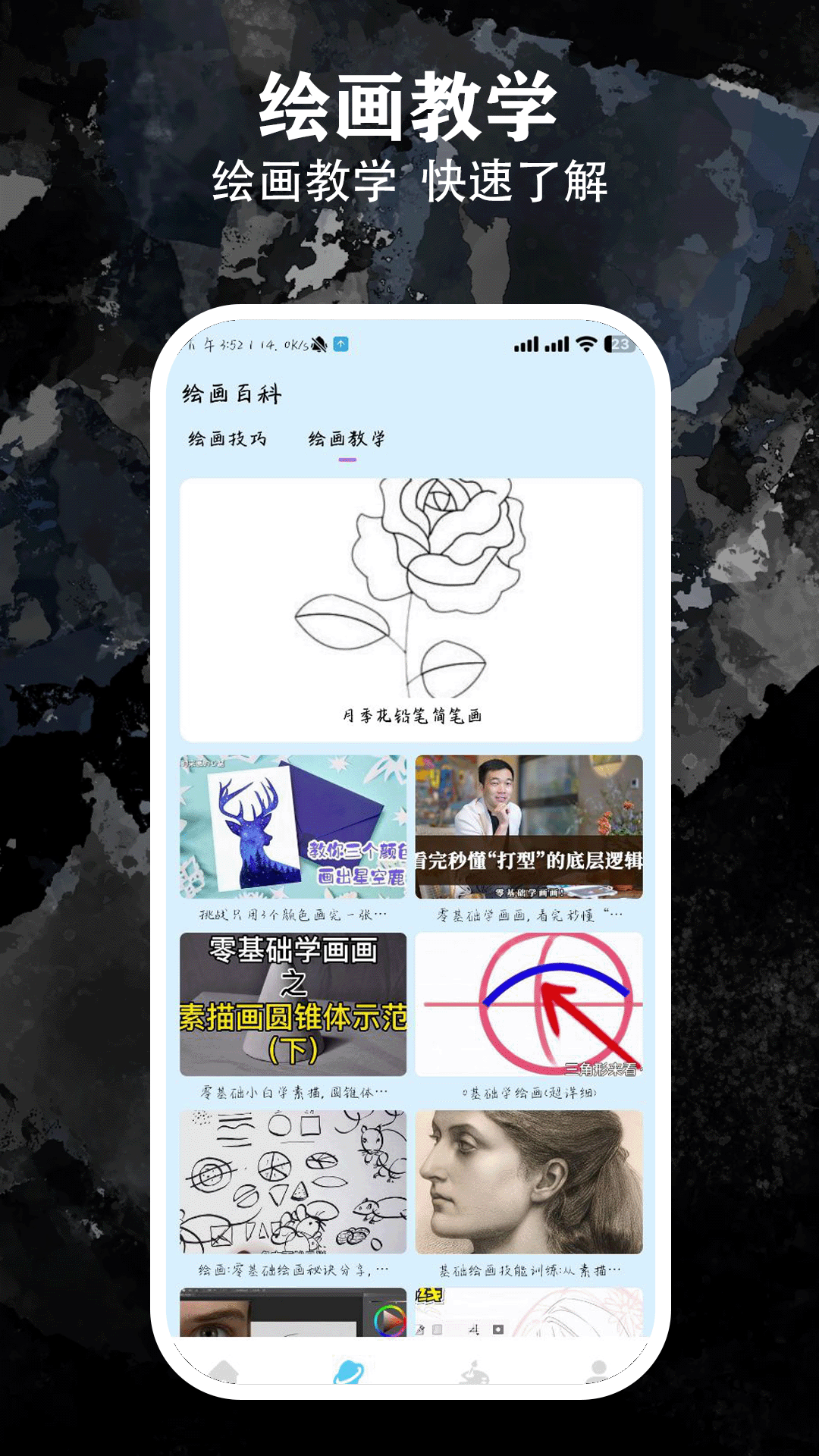精彩截图-禁漫天堂2025官方新版