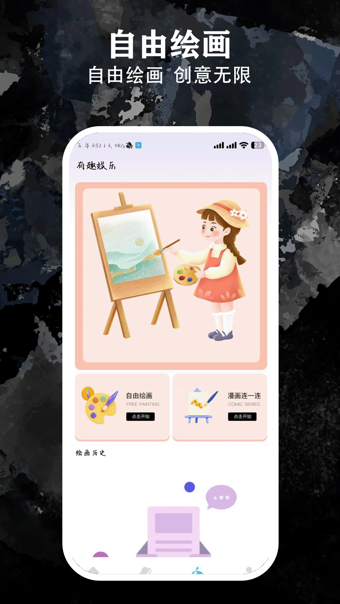 精彩截图-禁漫天堂2025官方新版