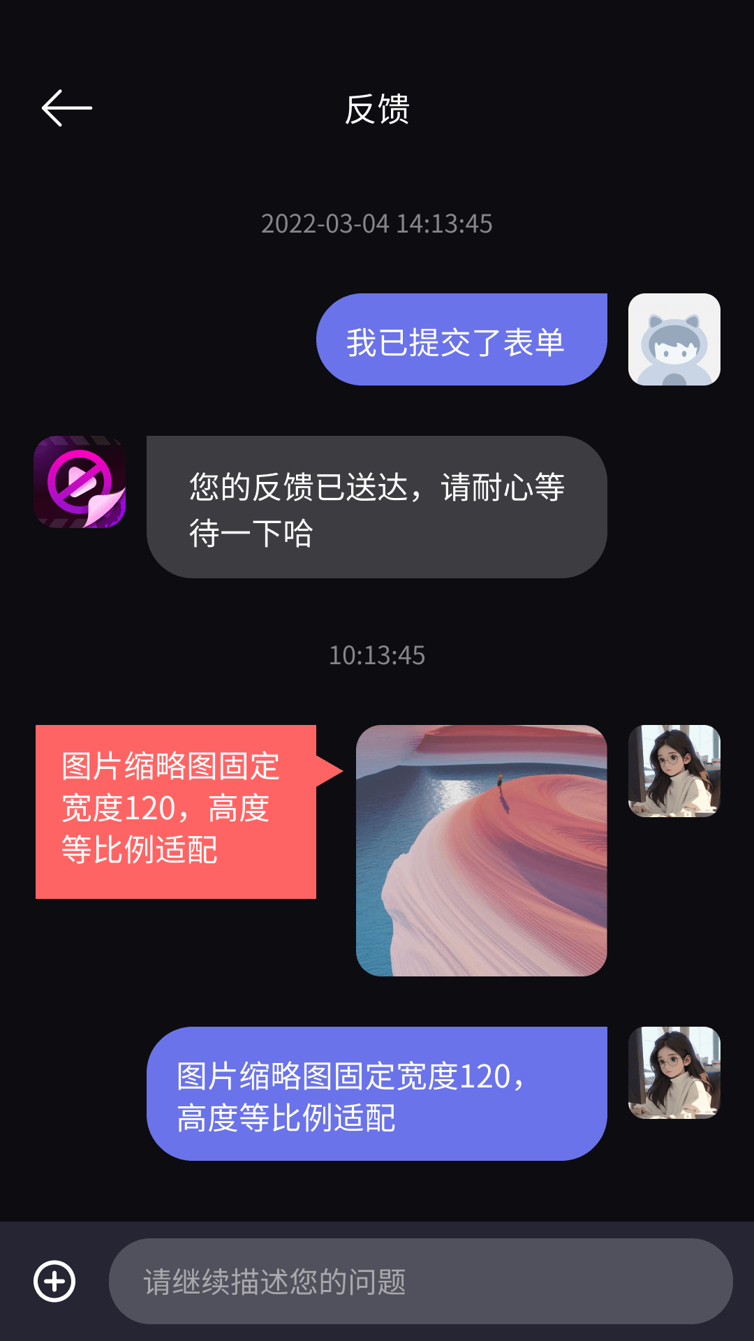 精彩截图-夜觅播放器2025官方新版