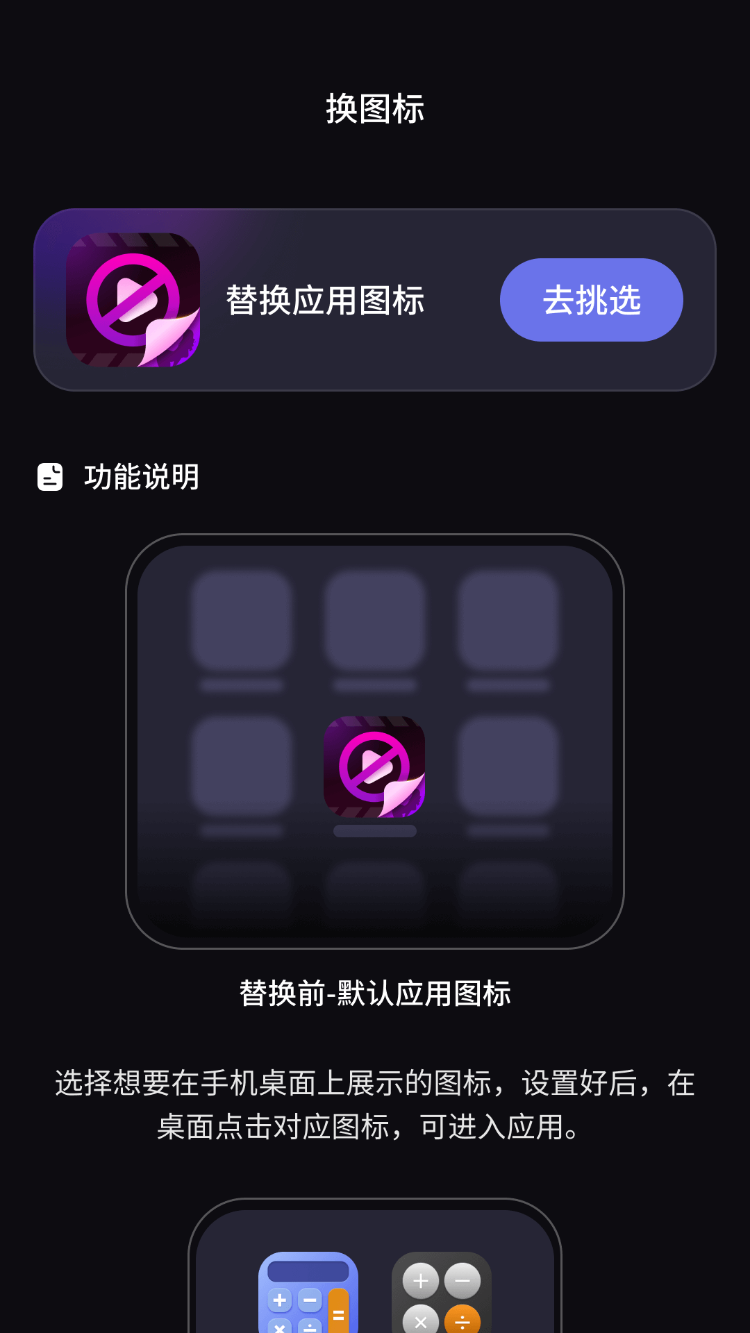 精彩截图-夜觅播放器2025官方新版