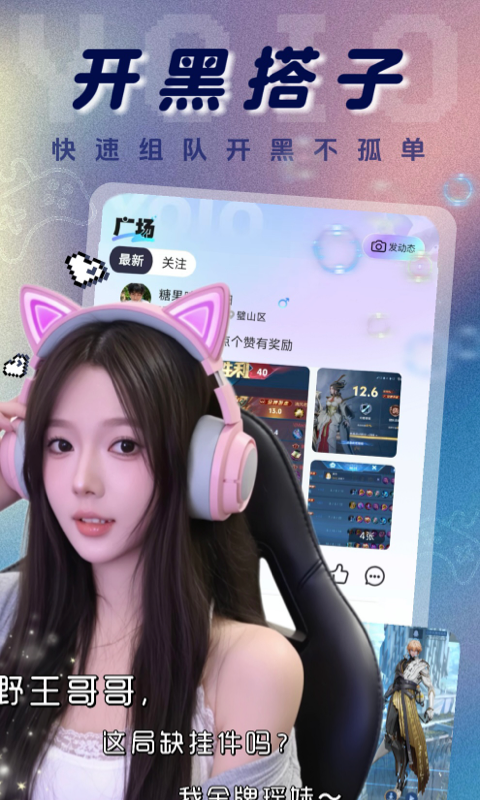 YOIO语音 截图 5