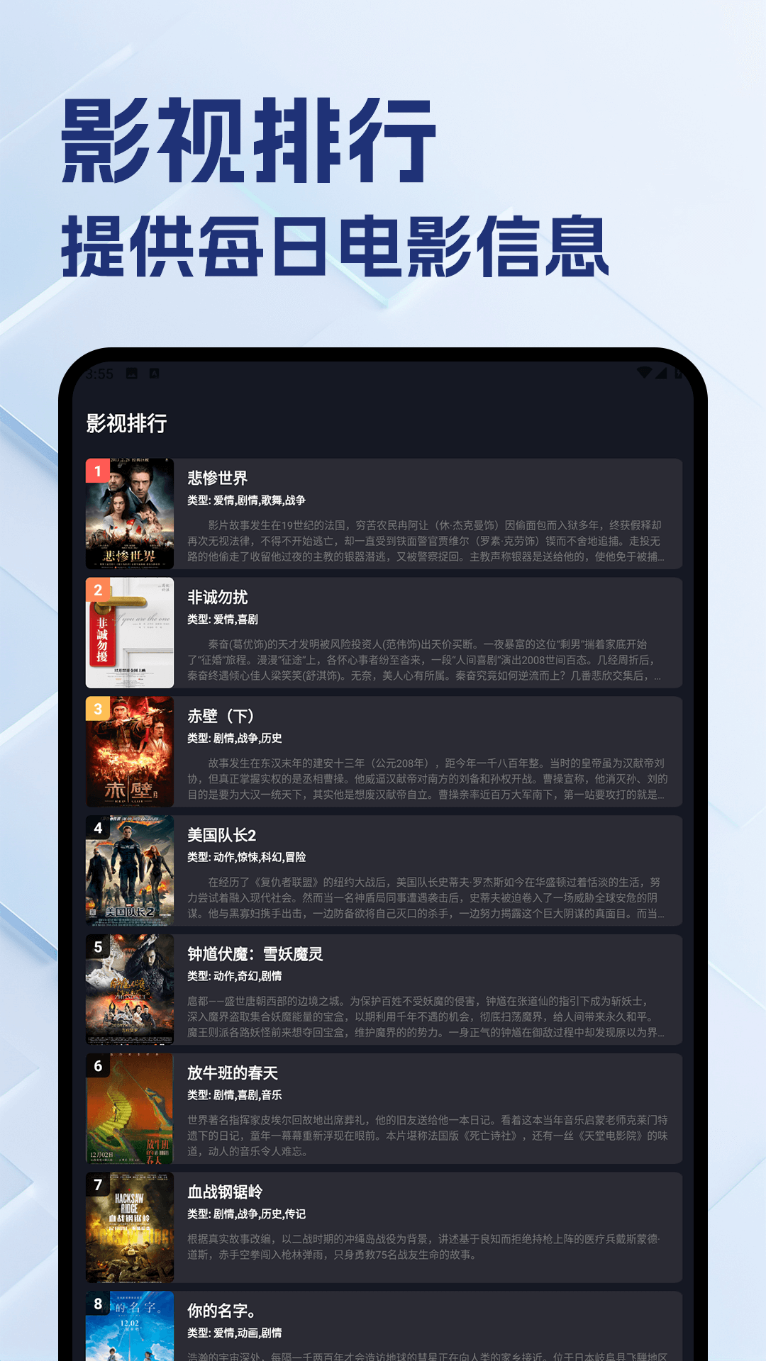 精彩截图-红叶影评大全2025官方新版