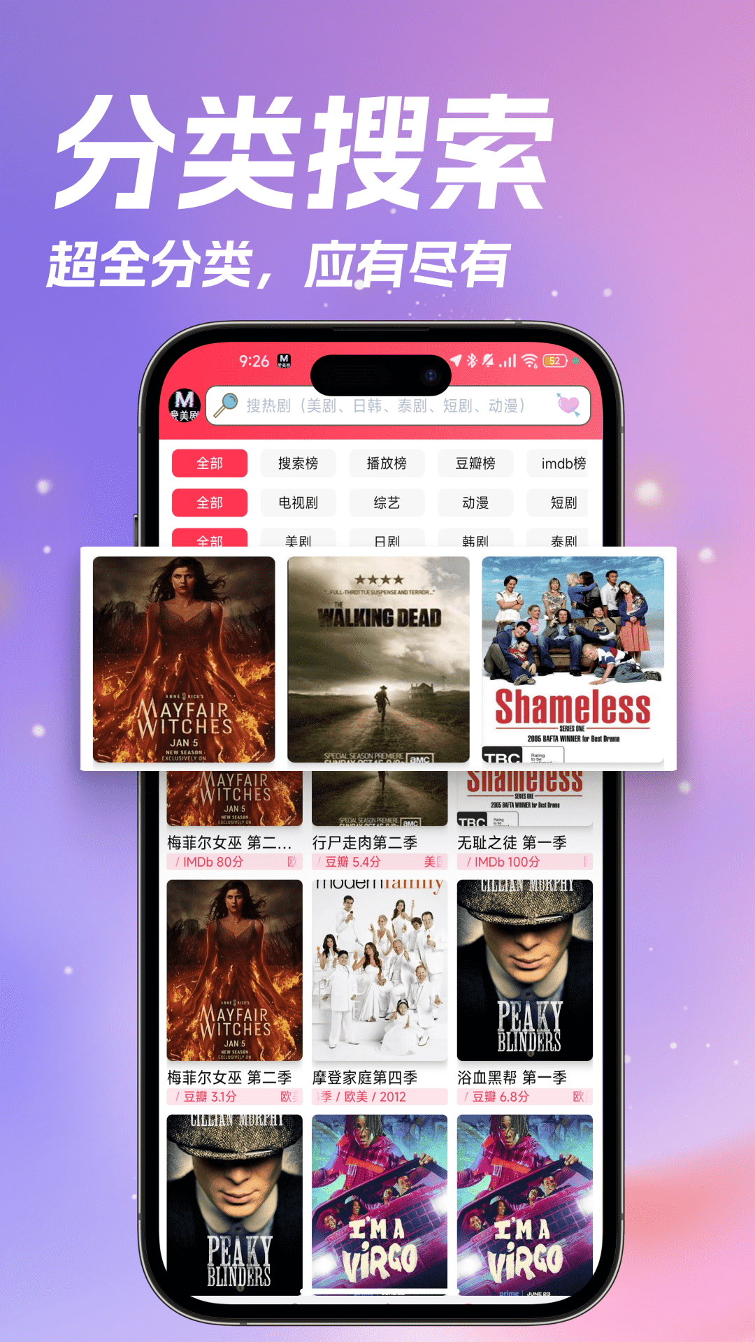 精彩截图-美剧鸟2026官方新版