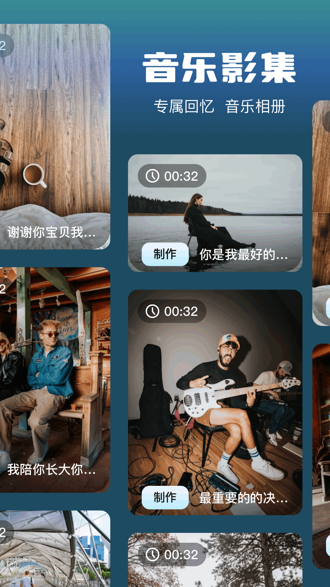 精彩截图-我的 相册2025官方新版