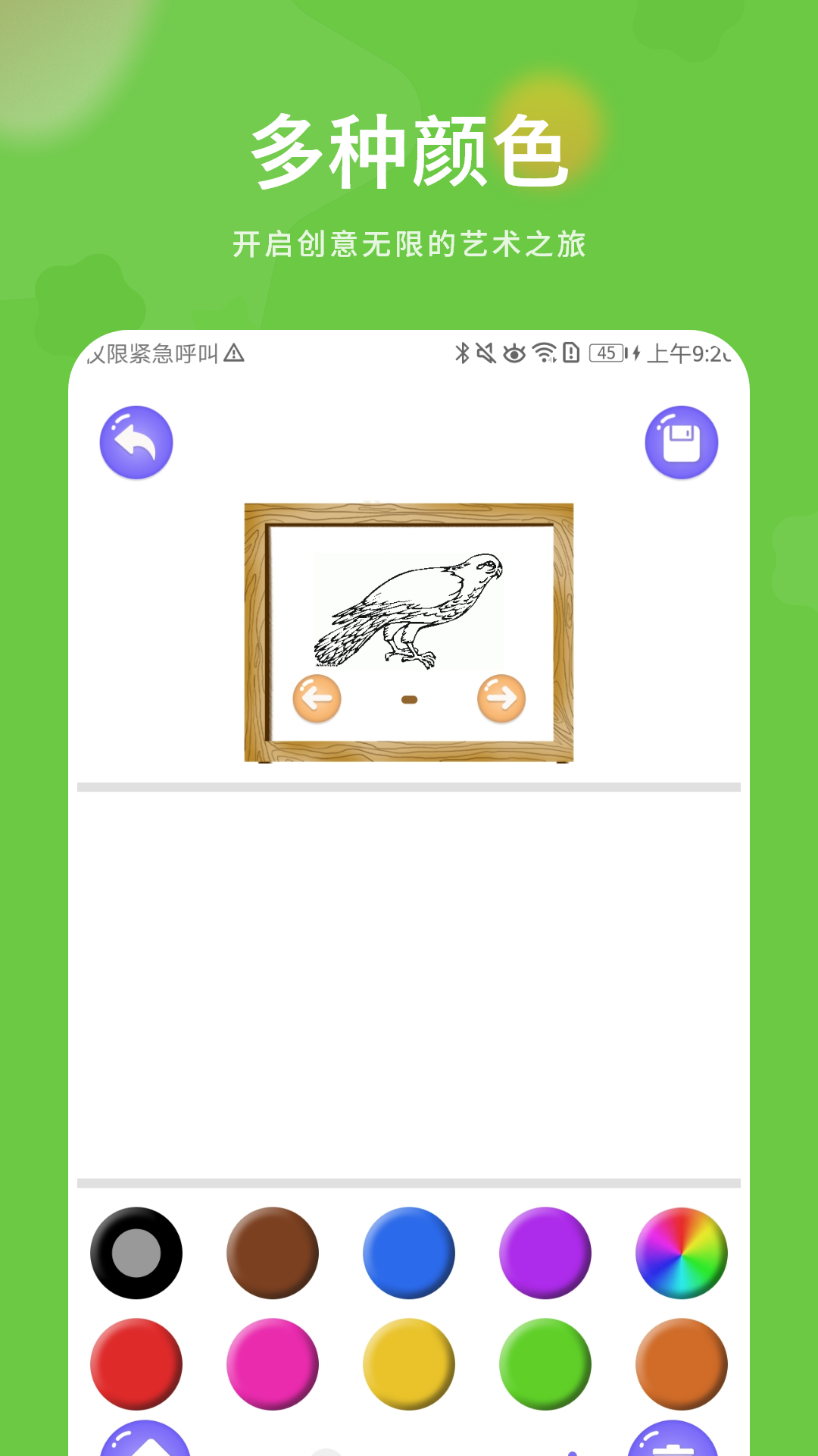 精彩截图-涂鸦绘画填色2025官方新版