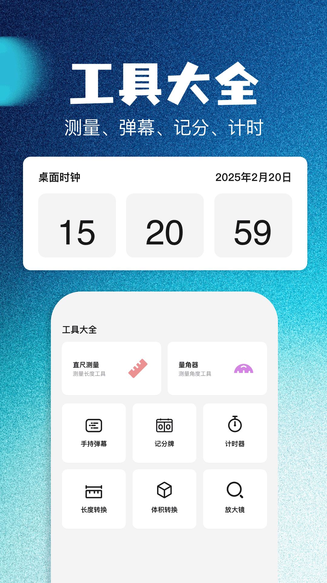 精彩截图-Foxbrain助手2025官方新版