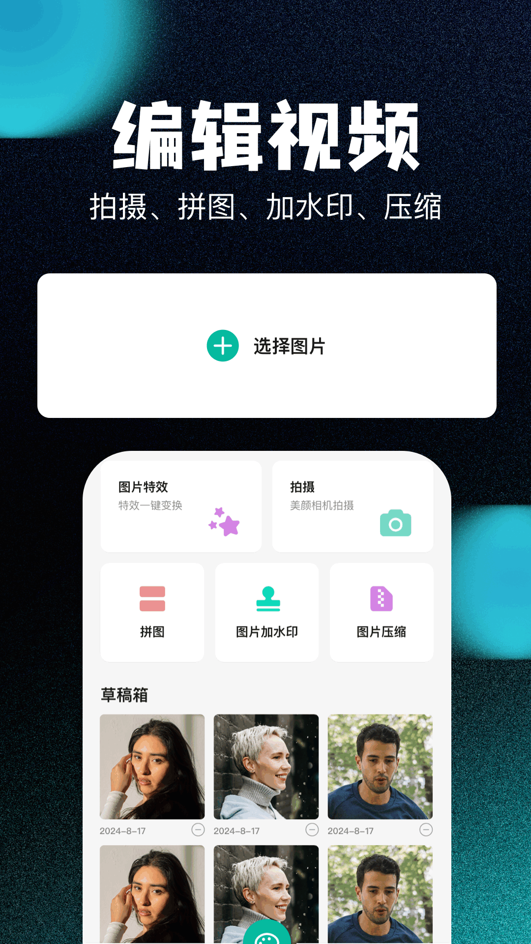 精彩截图-Foxbrain助手2025官方新版