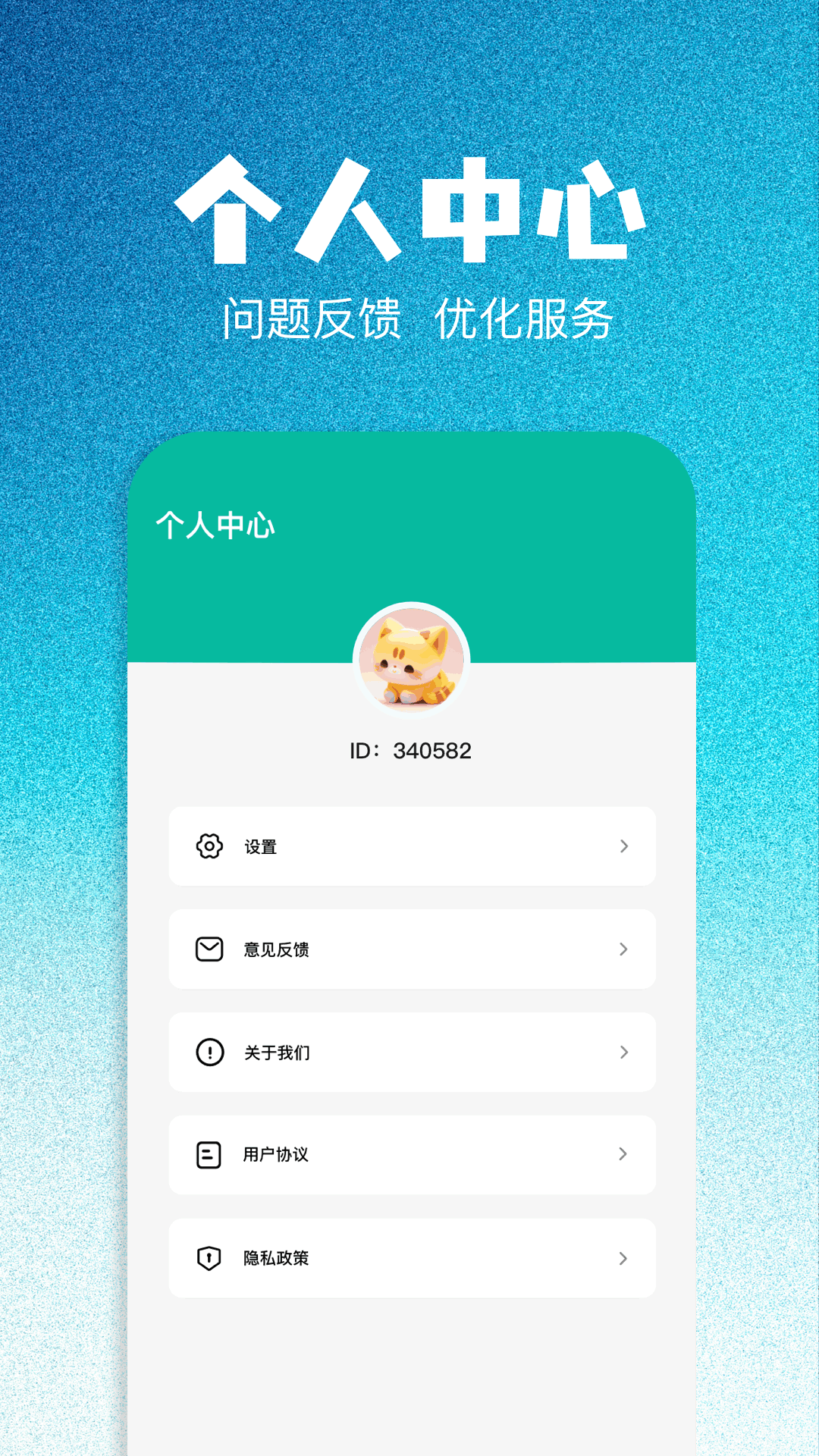 精彩截图-Foxbrain助手2025官方新版