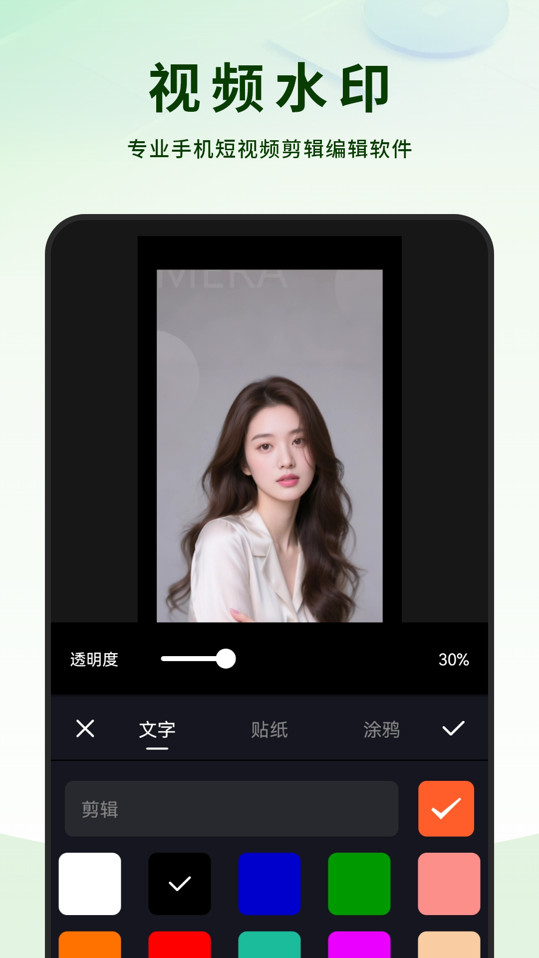 精彩截图-拍视频2026官方新版