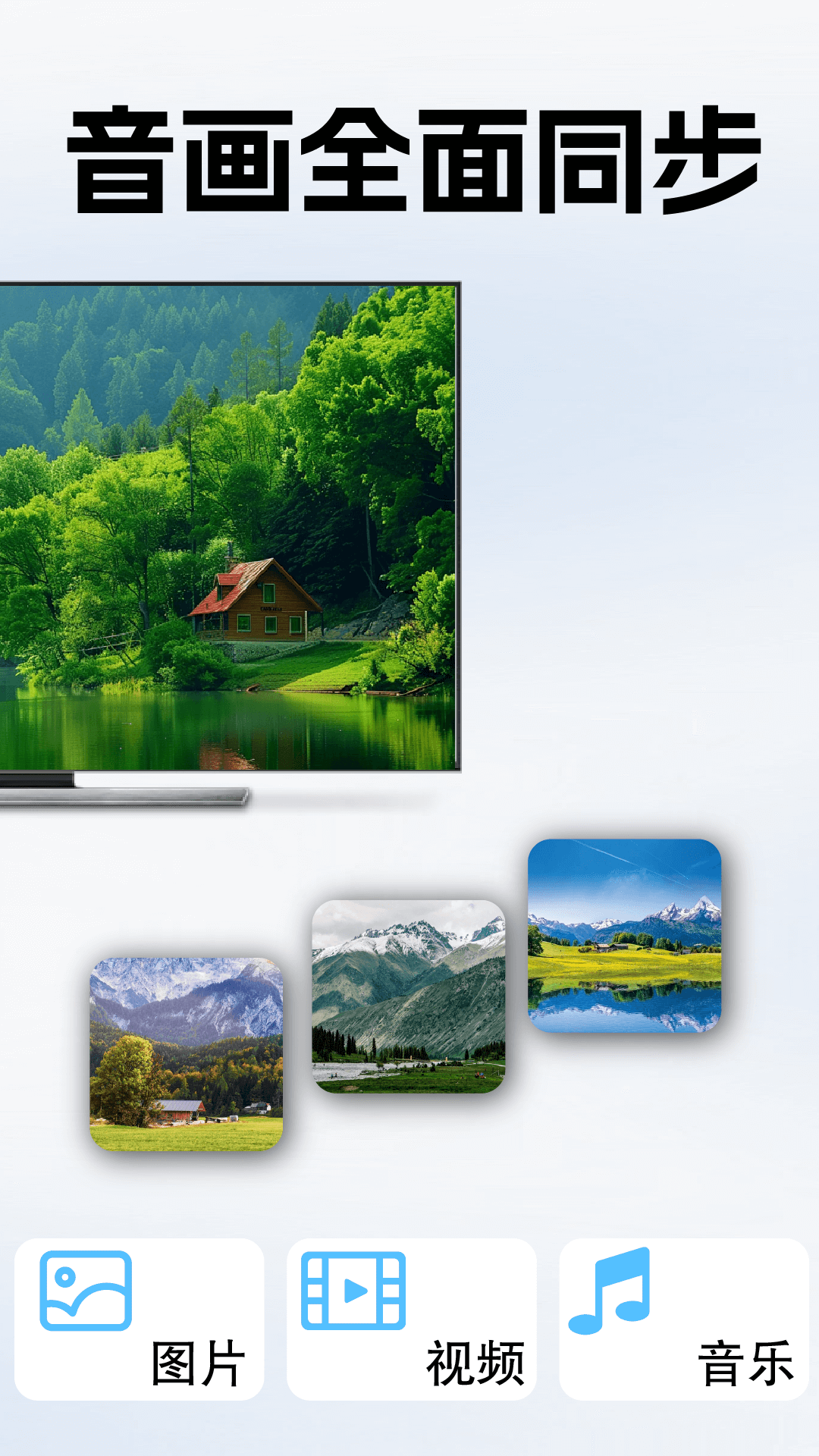 精彩截图-手机变电脑摄像头2026官方新版