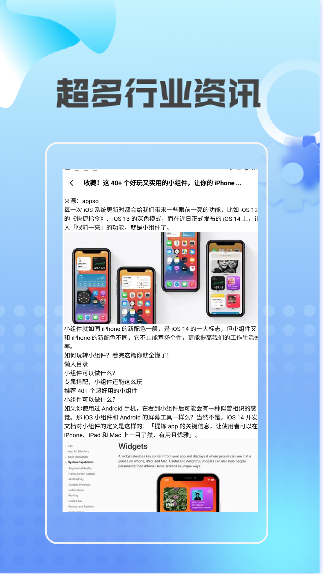 精彩截图-齿轮奇兵工具箱2025官方新版
