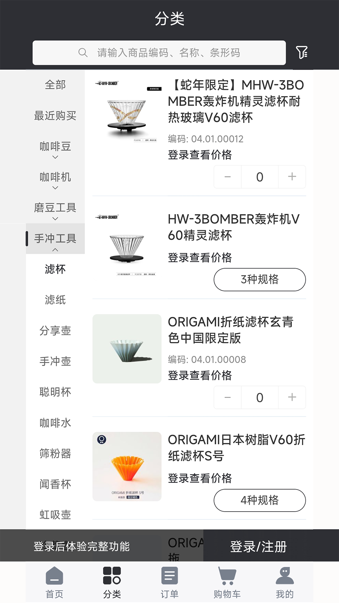精彩截图-亿咖云2026官方新版