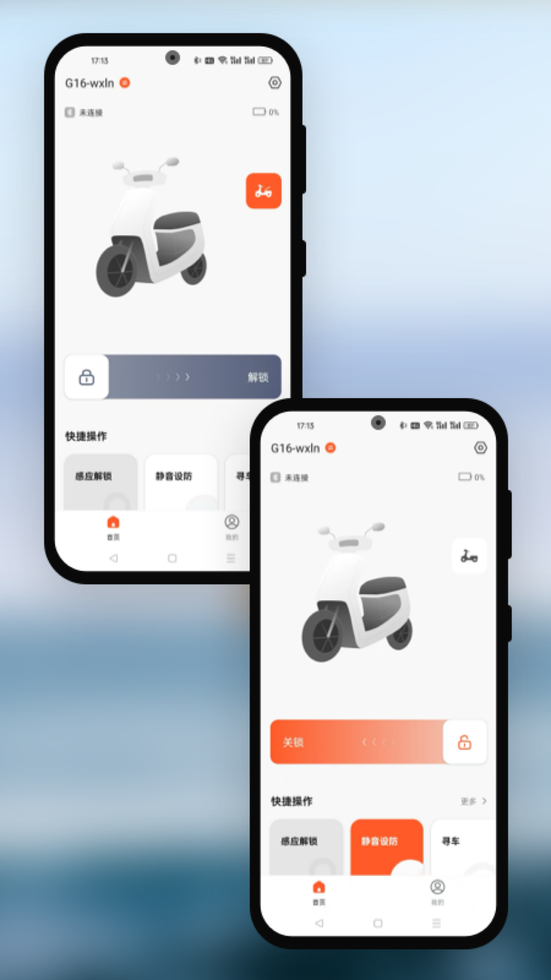 精彩截图-途能2026官方新版