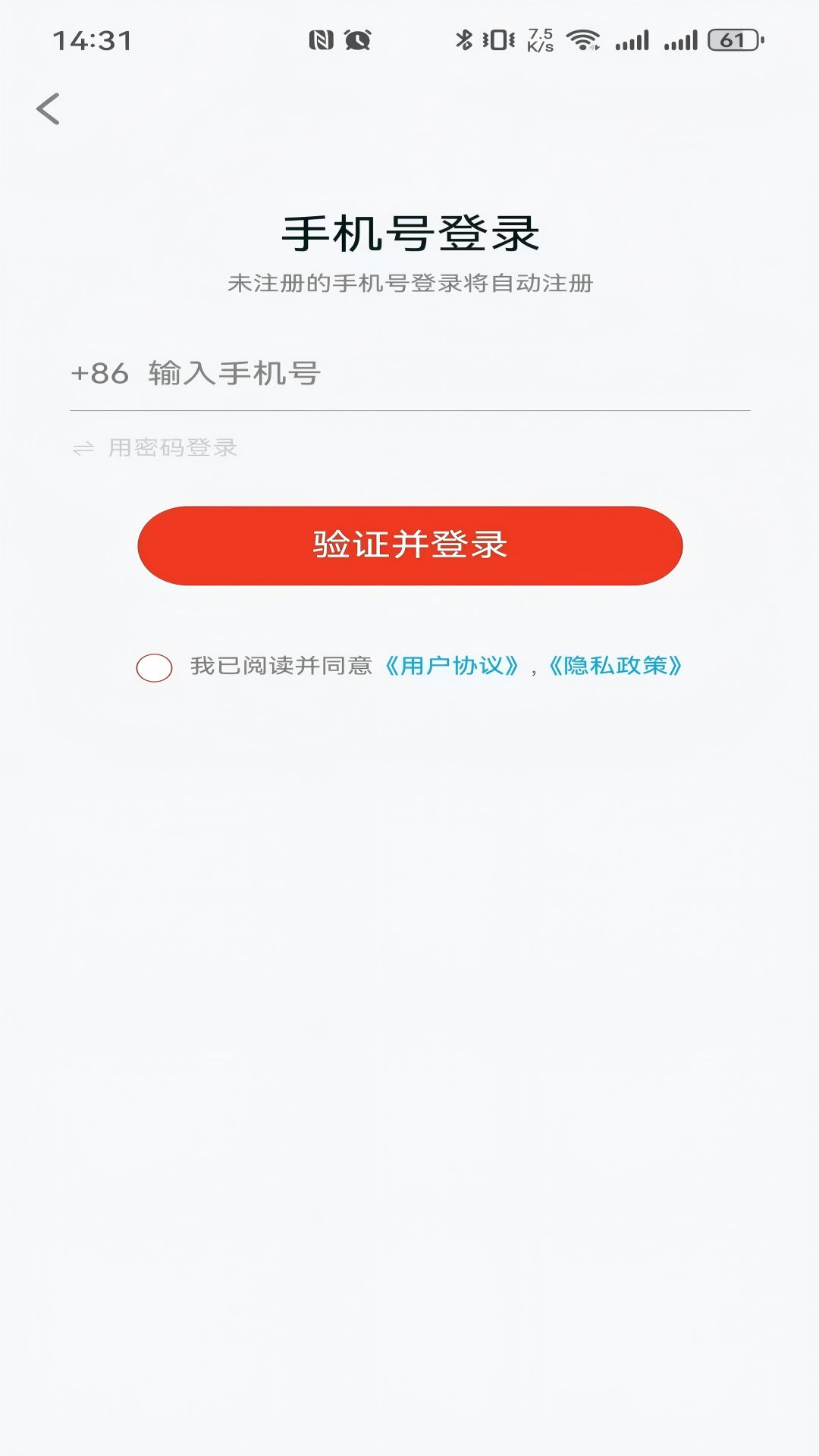 精彩截图-鲜二姑2025官方新版