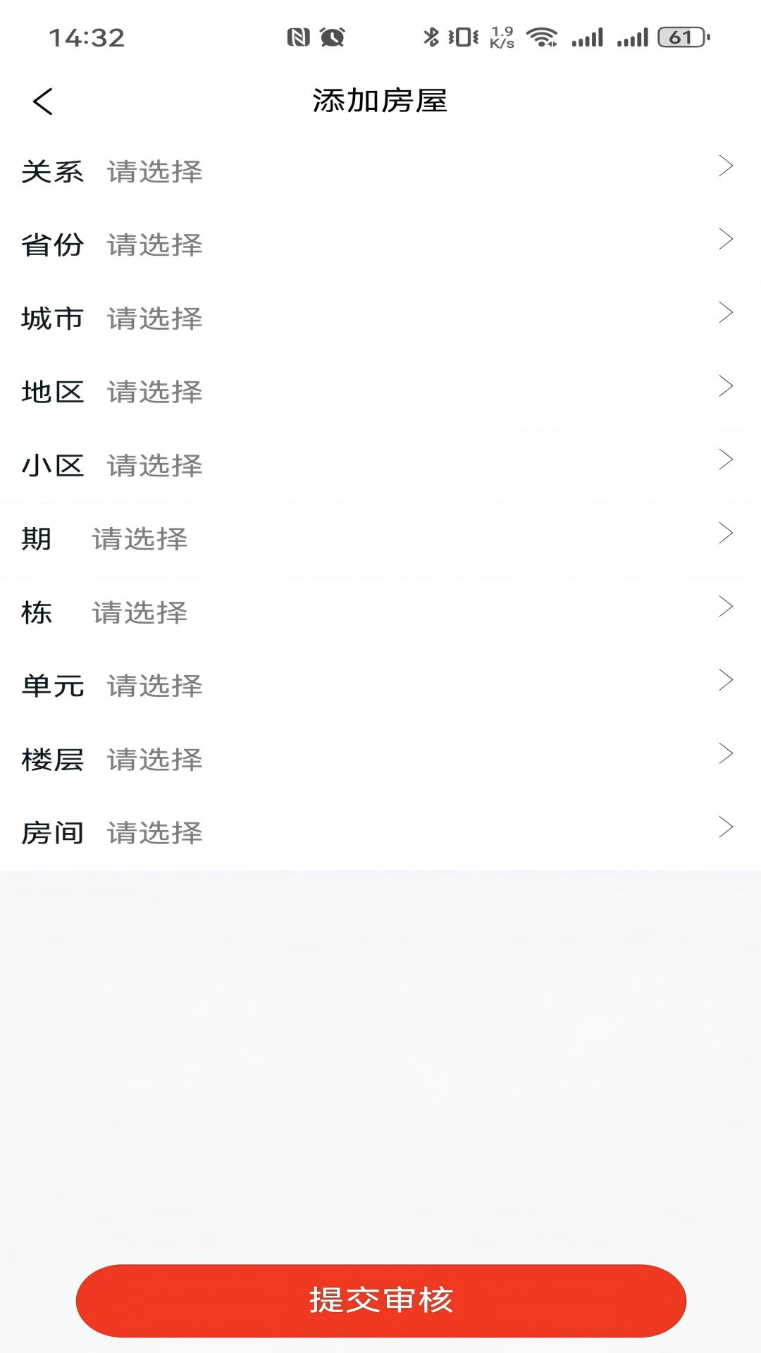 精彩截图-鲜二姑2025官方新版