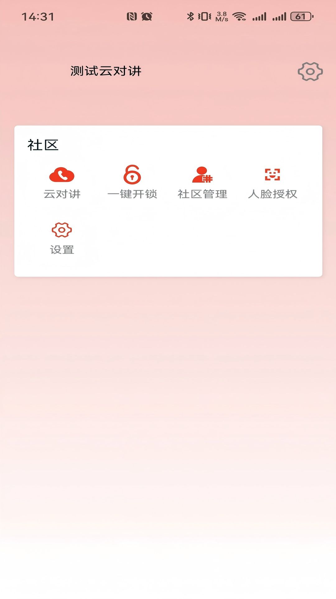 精彩截图-鲜二姑2025官方新版