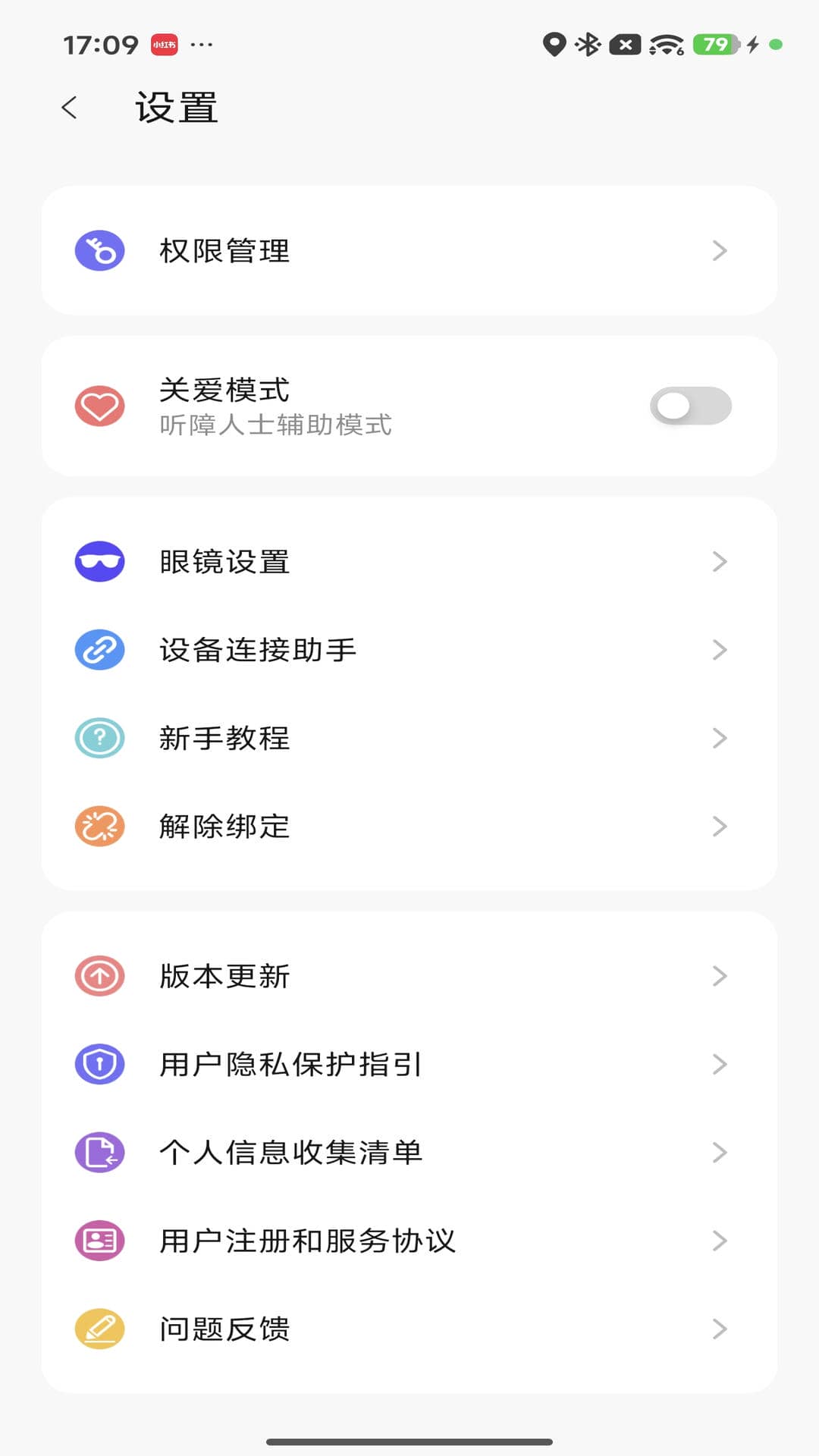 精彩截图-玄景秘视2026官方新版