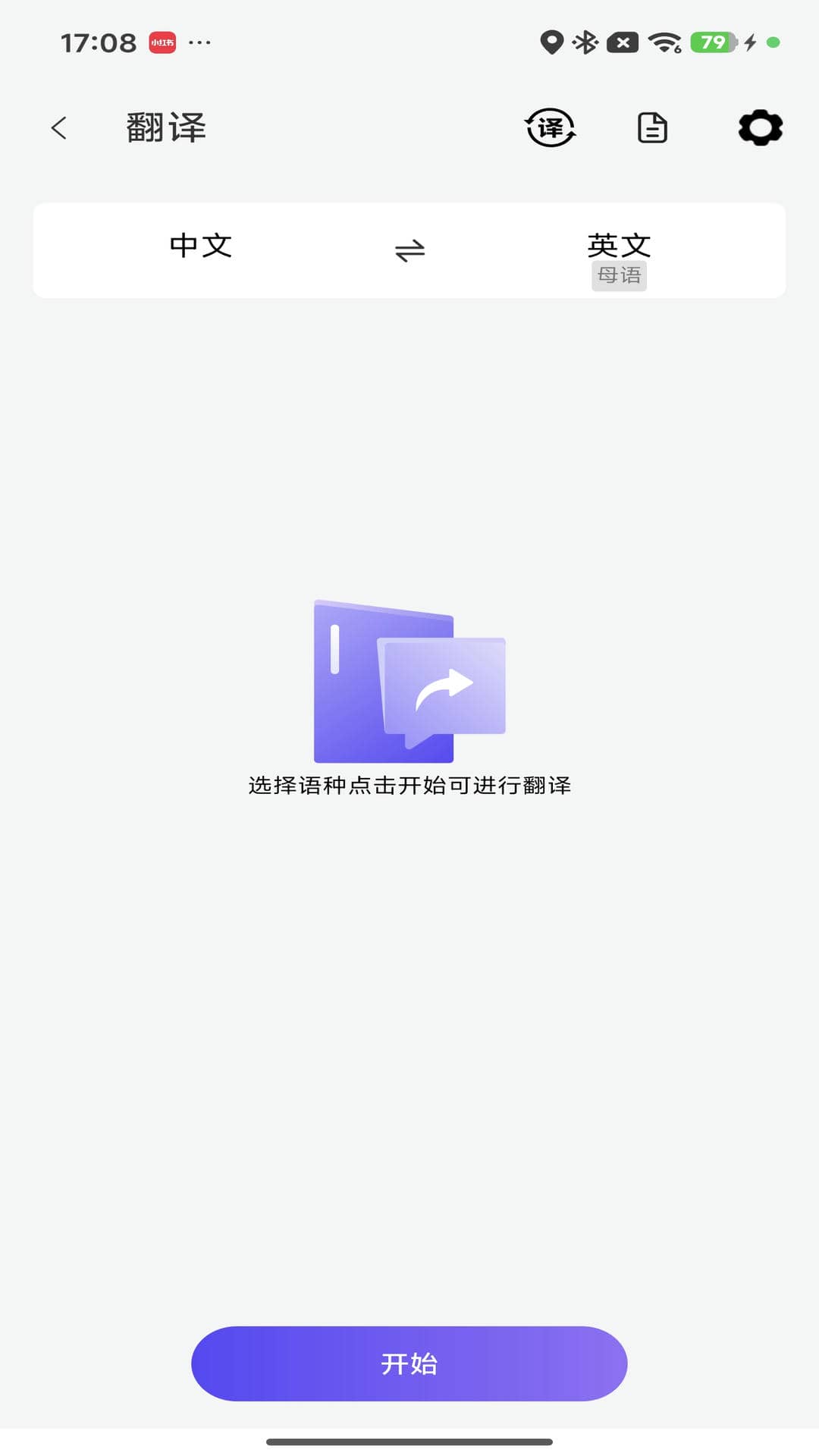 精彩截图-玄景秘视2026官方新版