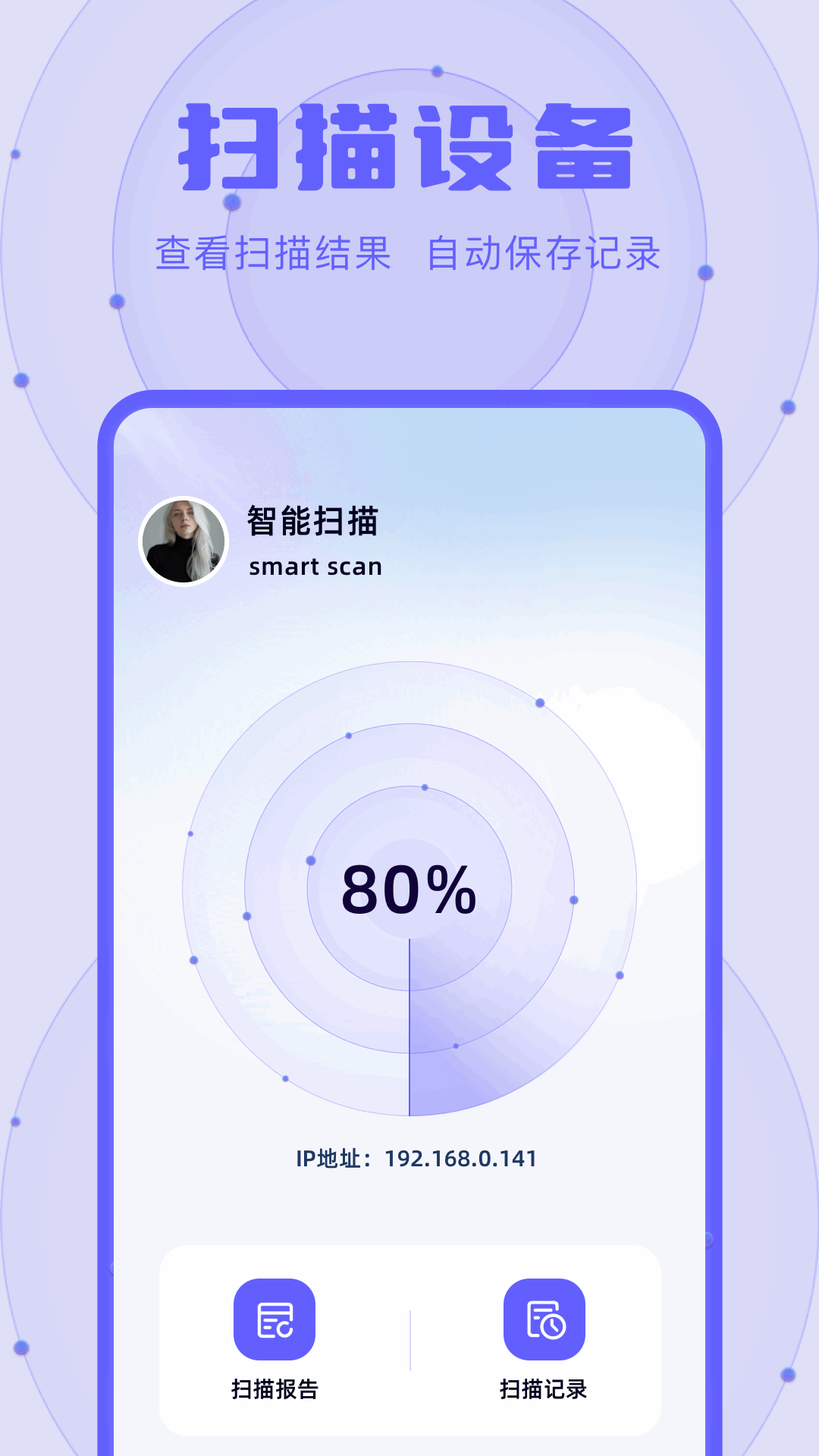 精彩截图-伏羲X642025官方新版