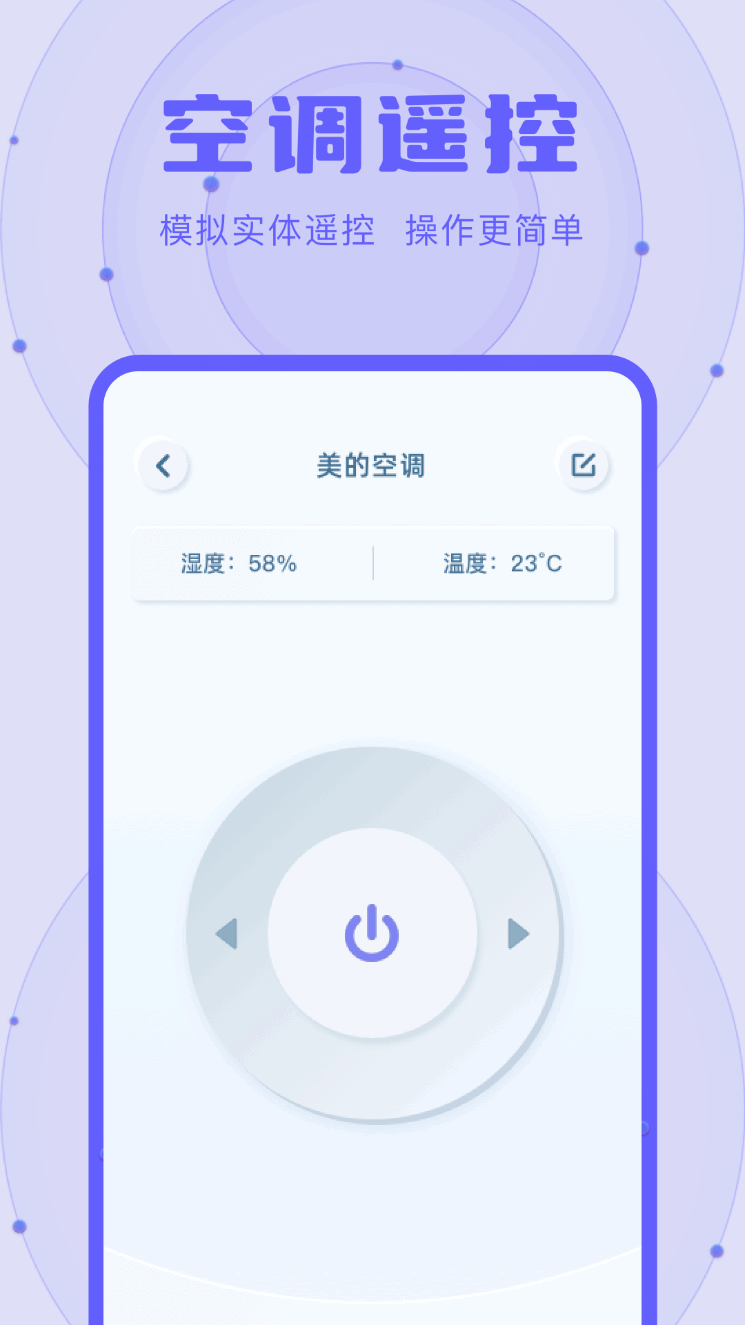 精彩截图-伏羲X642026官方新版