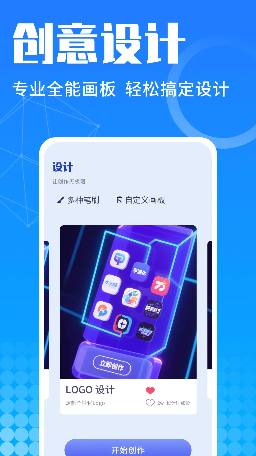 精彩截图-U钙网设计2026官方新版