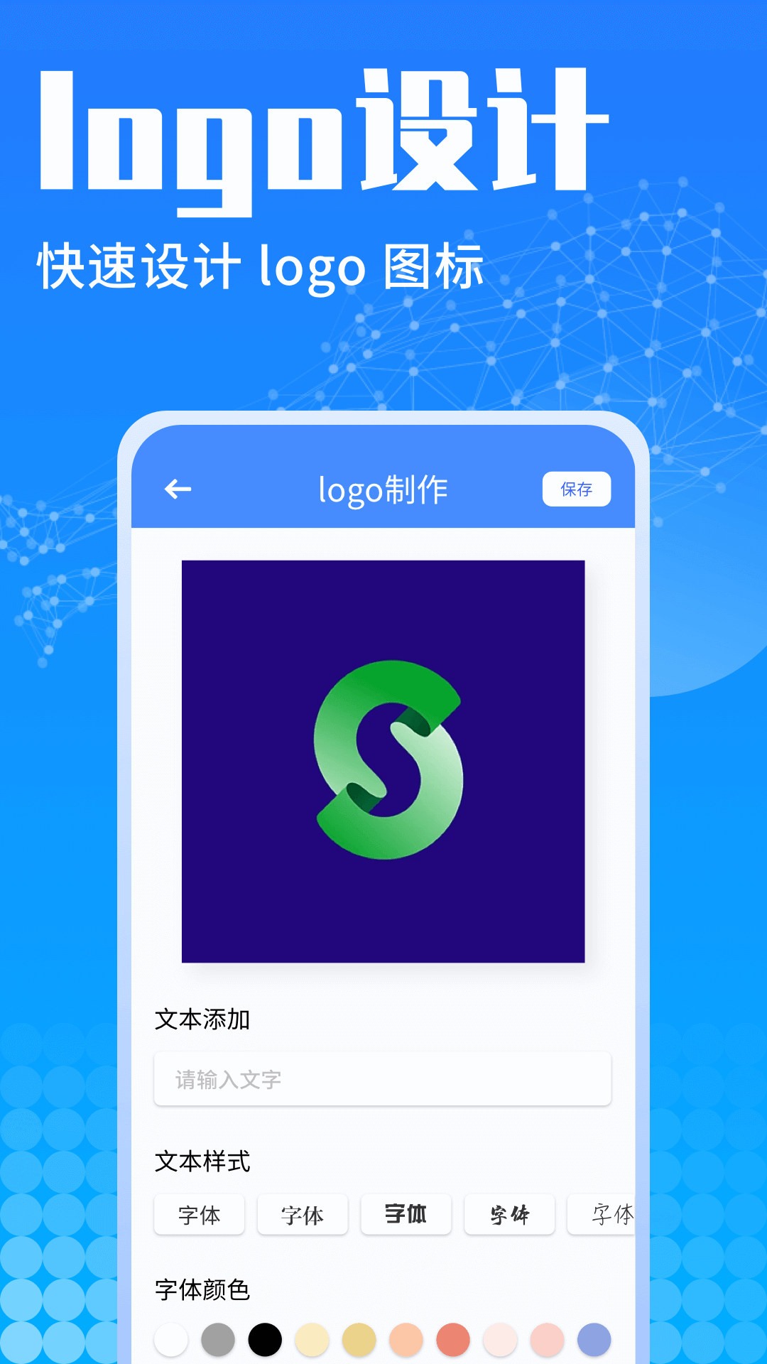 精彩截图-U钙网设计2025官方新版