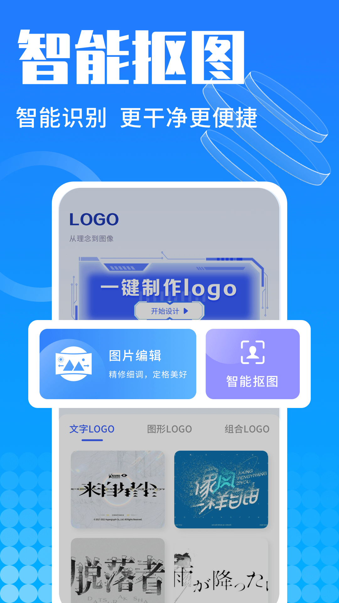 精彩截图-U钙网设计2025官方新版