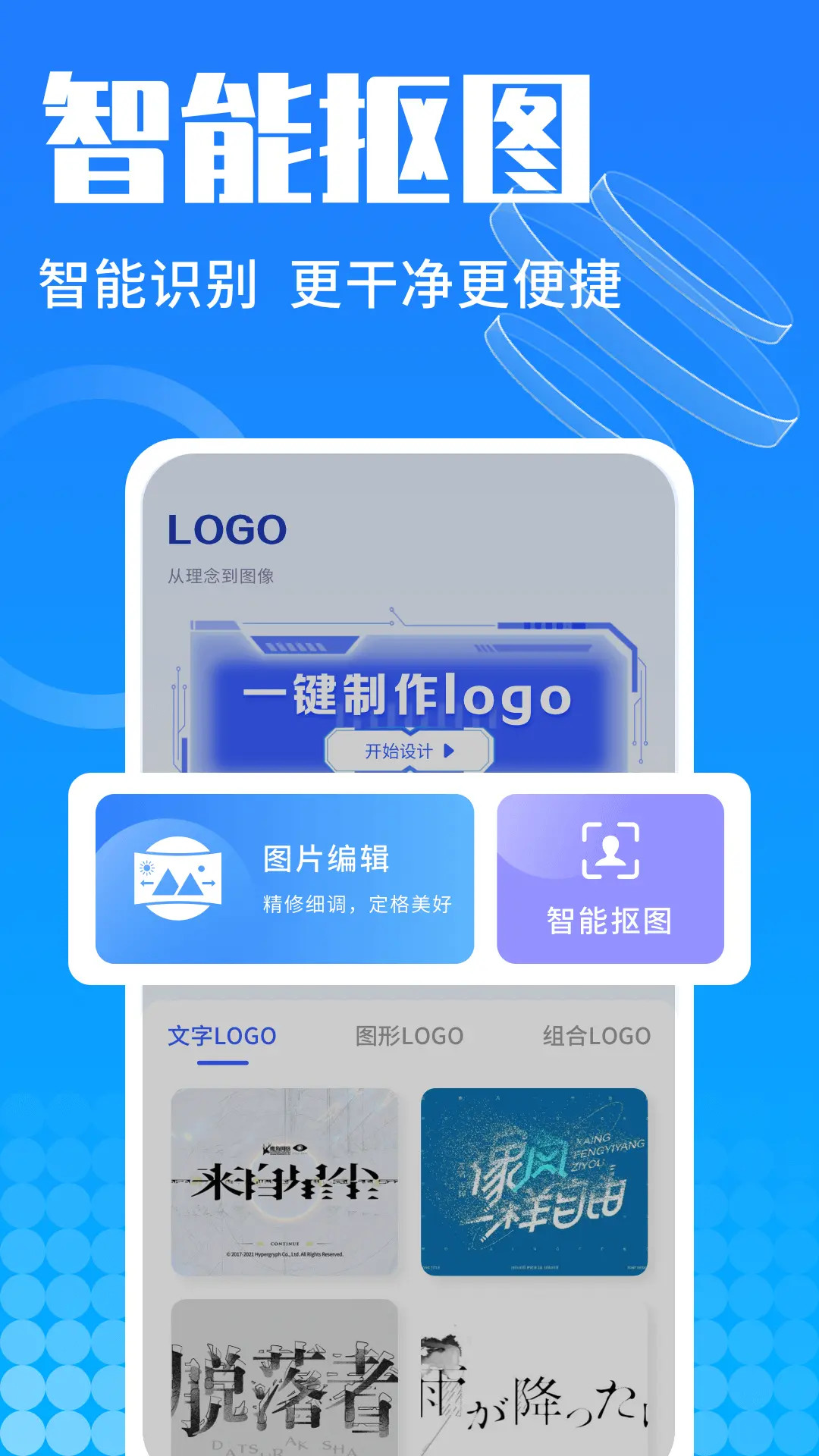 精彩截图-U钙网设计2026官方新版