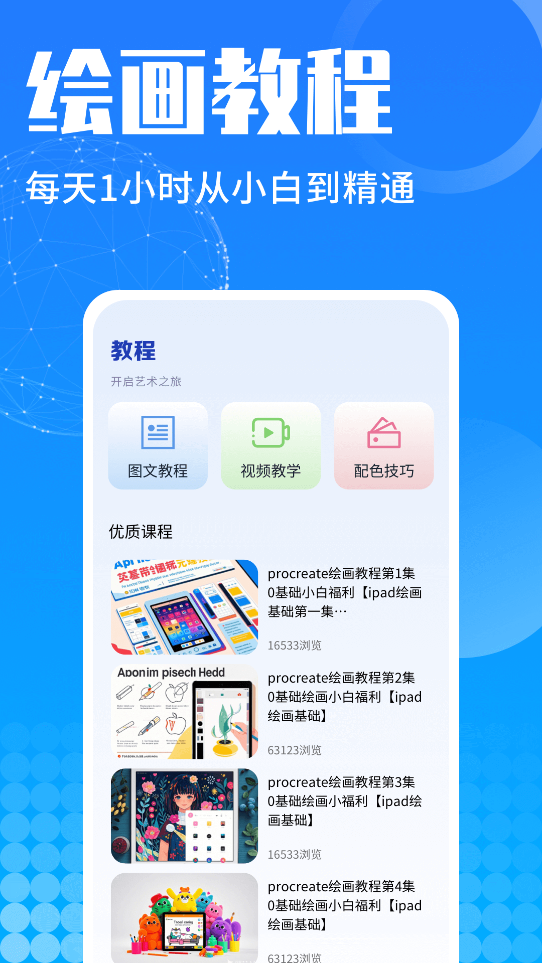 精彩截图-U钙网设计2025官方新版