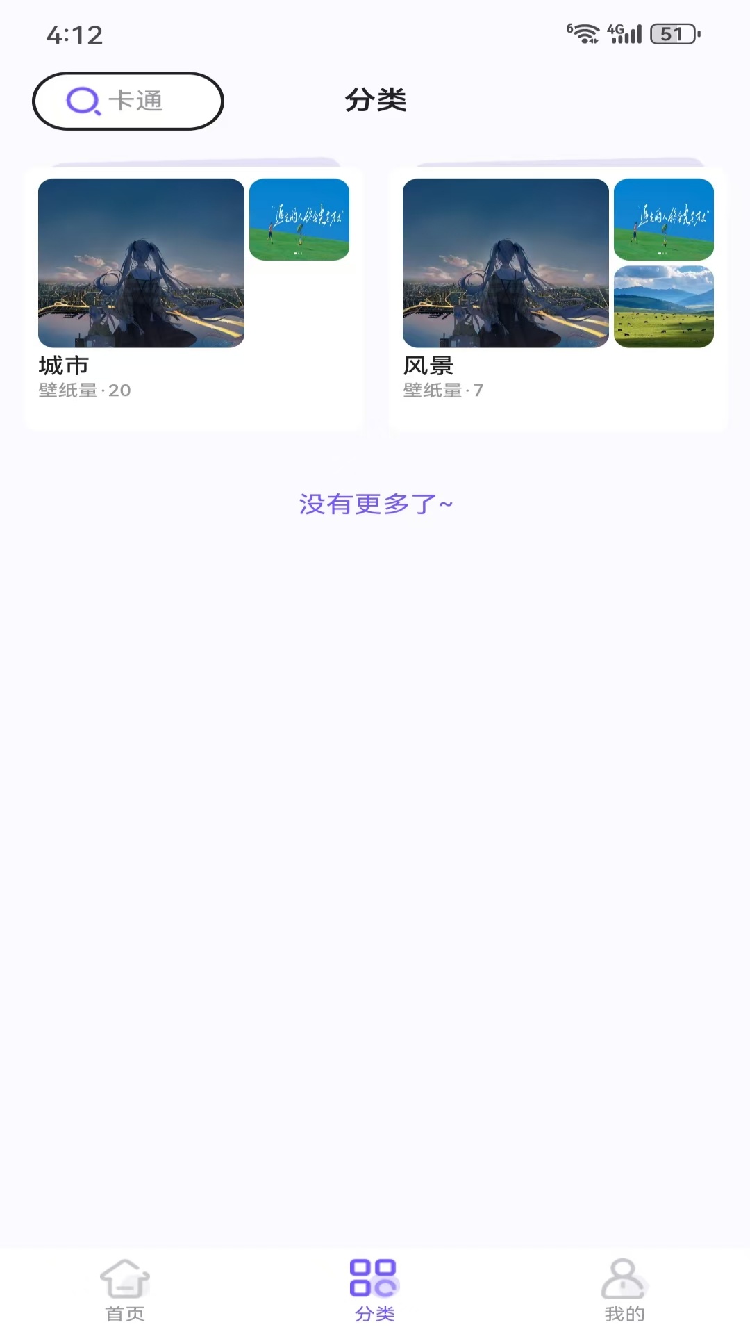 精彩截图-步得积2025官方新版