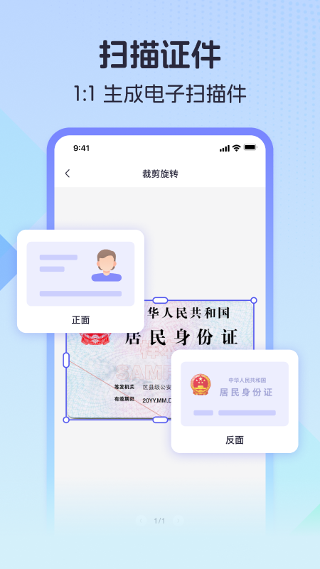 精彩截图-测量计数全能王2026官方新版