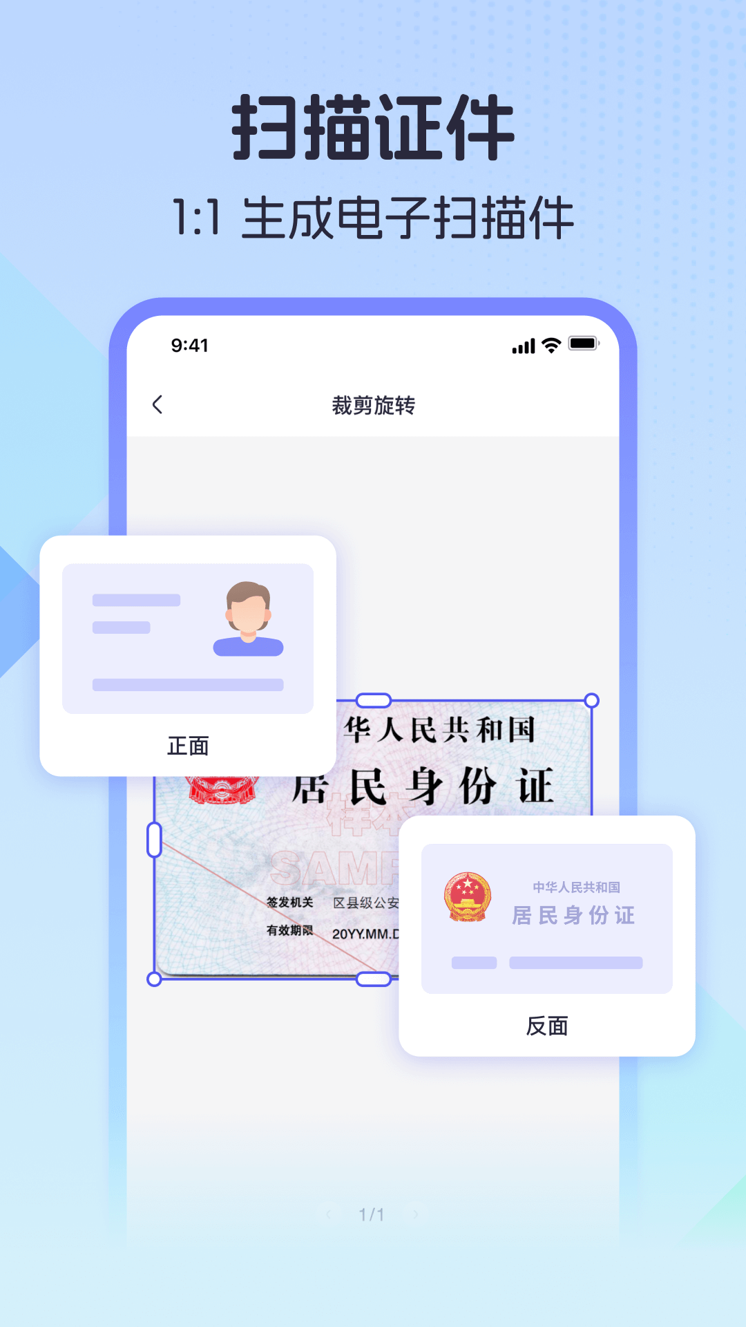 精彩截图-测量计数全能王2025官方新版