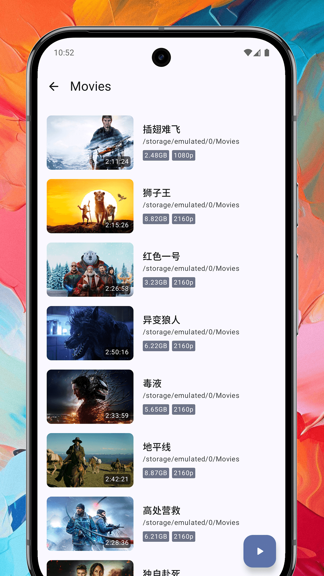 精彩截图-Ge视频播放器2025官方新版