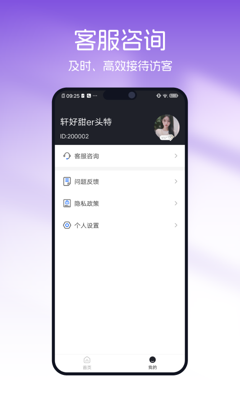 精彩截图-美图精修宝2025官方新版