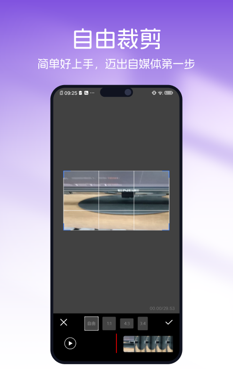 精彩截图-美图精修宝2025官方新版