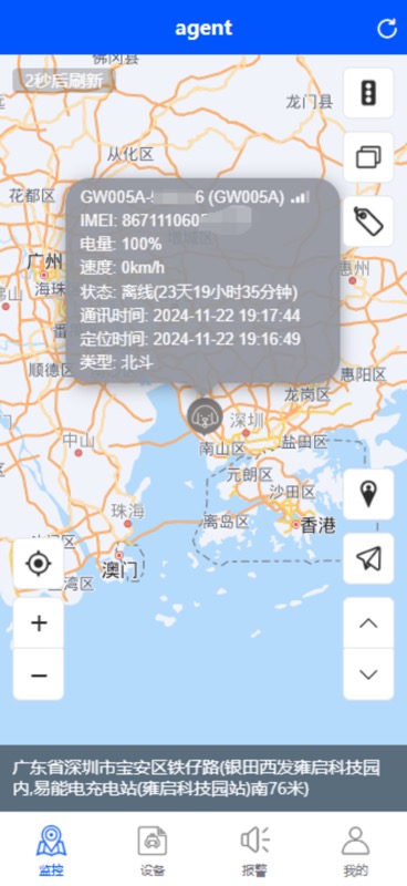 精彩截图-博美途顺2025官方新版